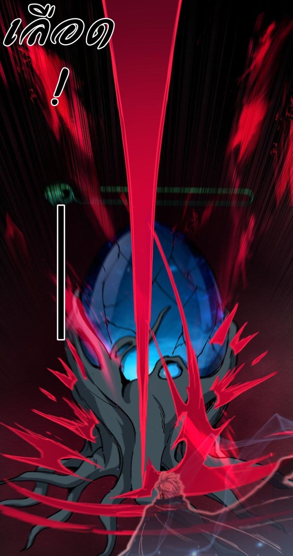 God-level Assassin, I’m the Shadow page 31