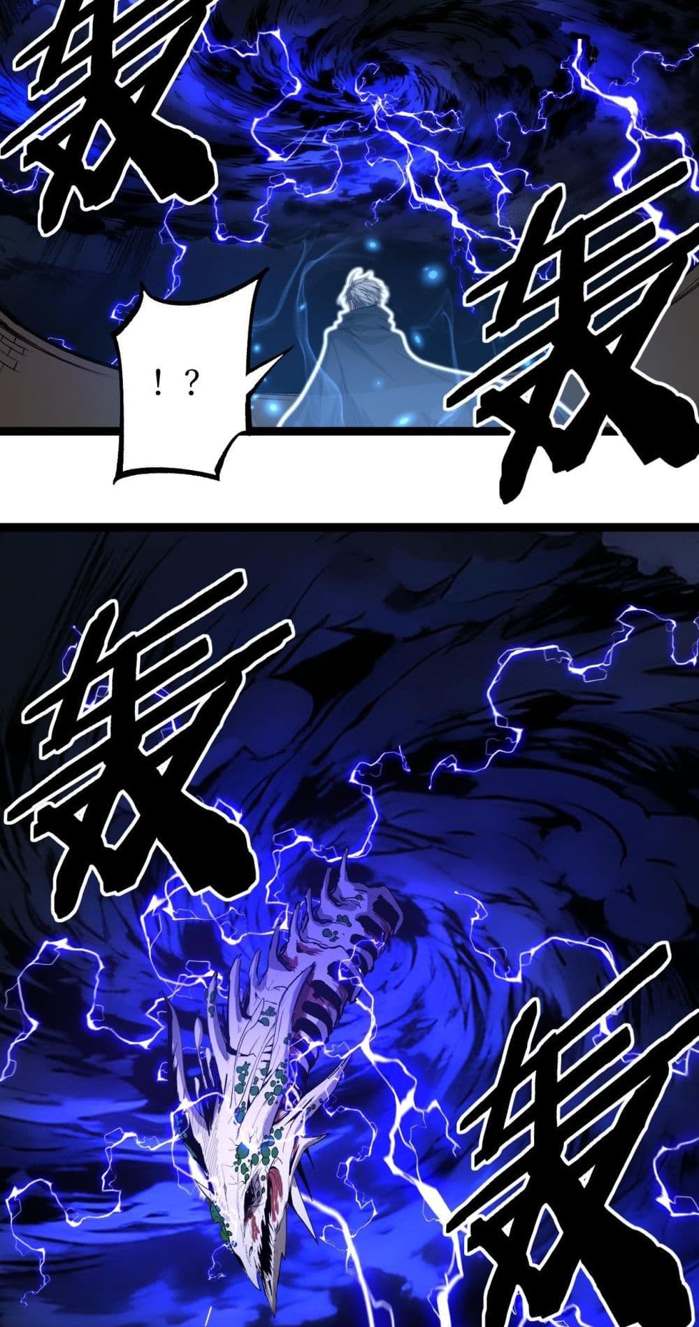 God-level Assassin, I’m the Shadow page 37
