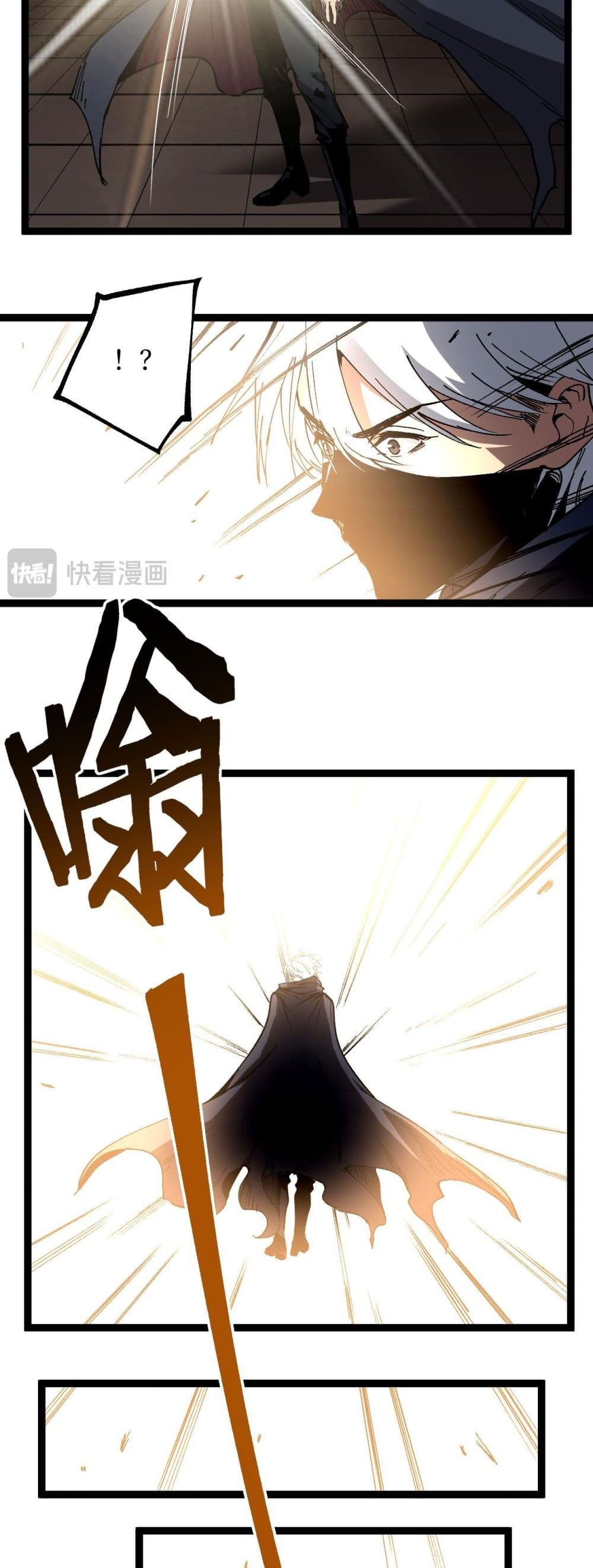 God-level Assassin, I’m the Shadow page 12