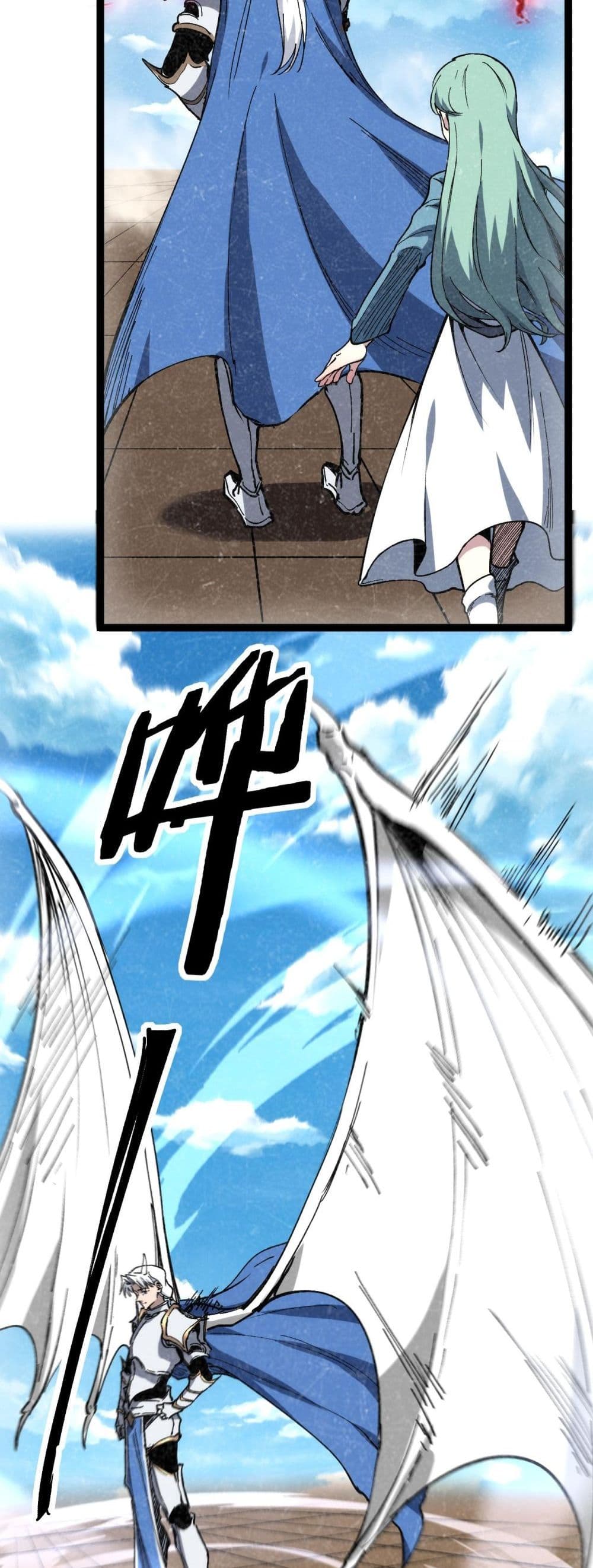 God-level Assassin, I’m the Shadow page 20