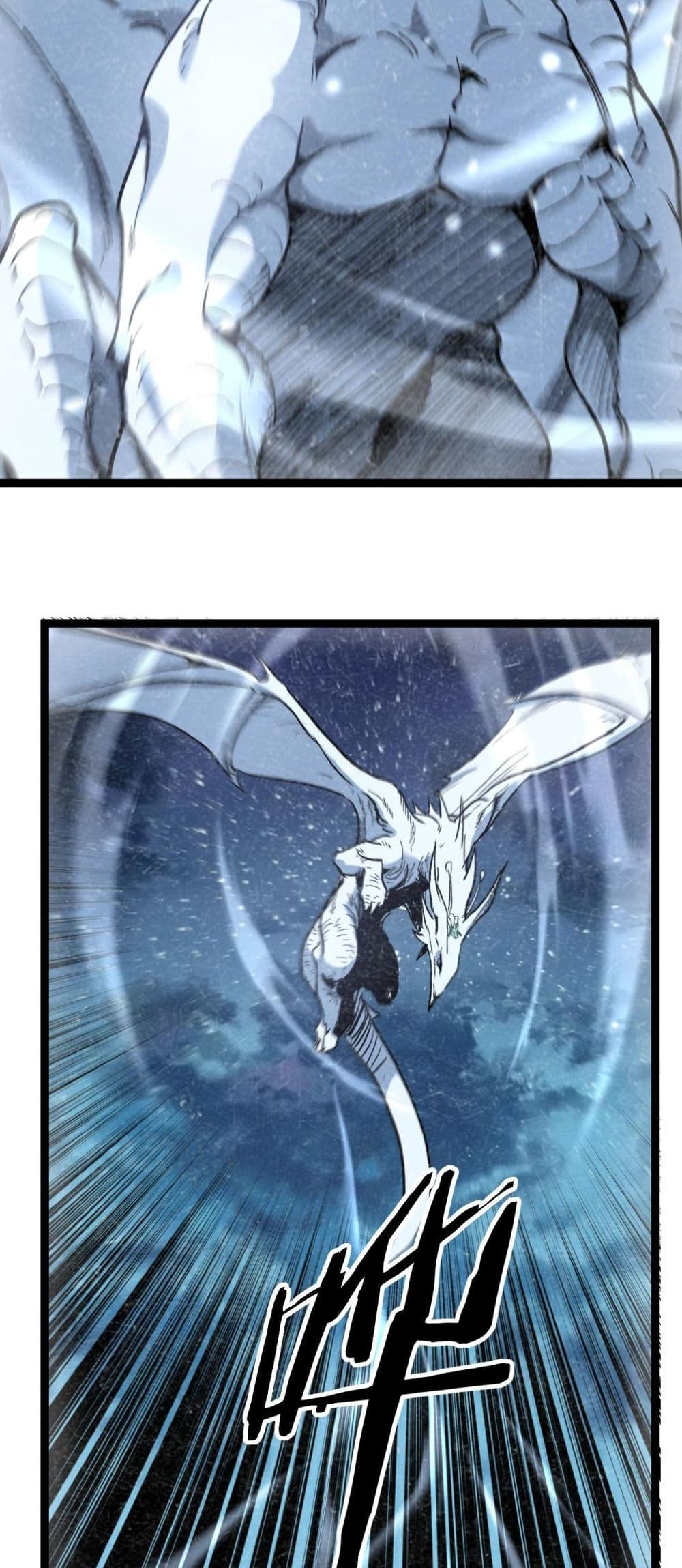 God-level Assassin, I’m the Shadow page 17