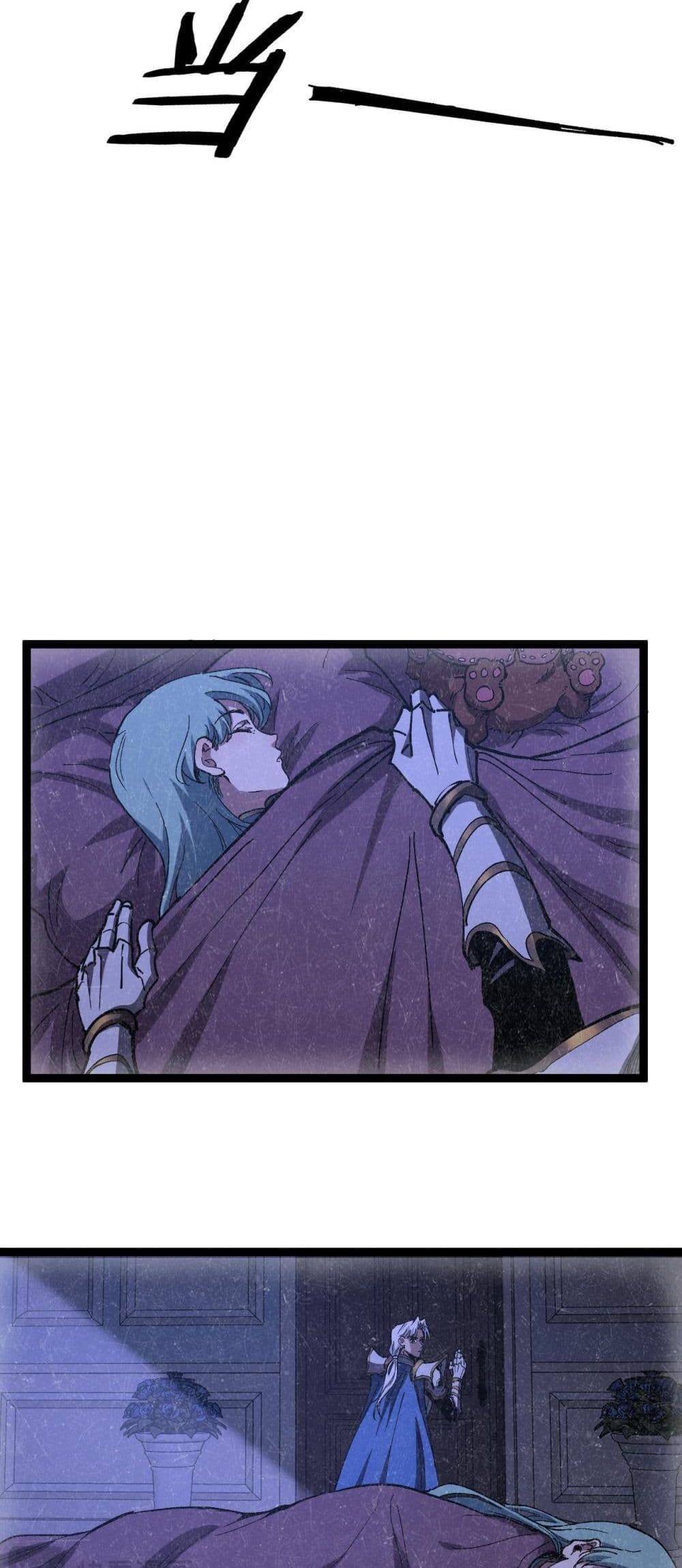 God-level Assassin, I’m the Shadow page 24
