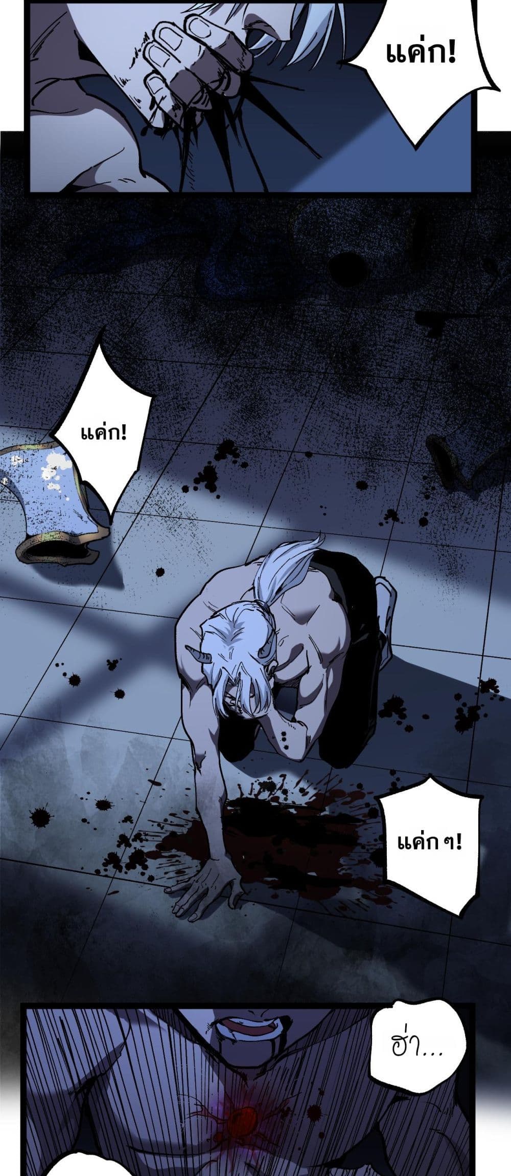 God-level Assassin, I’m the Shadow page 28