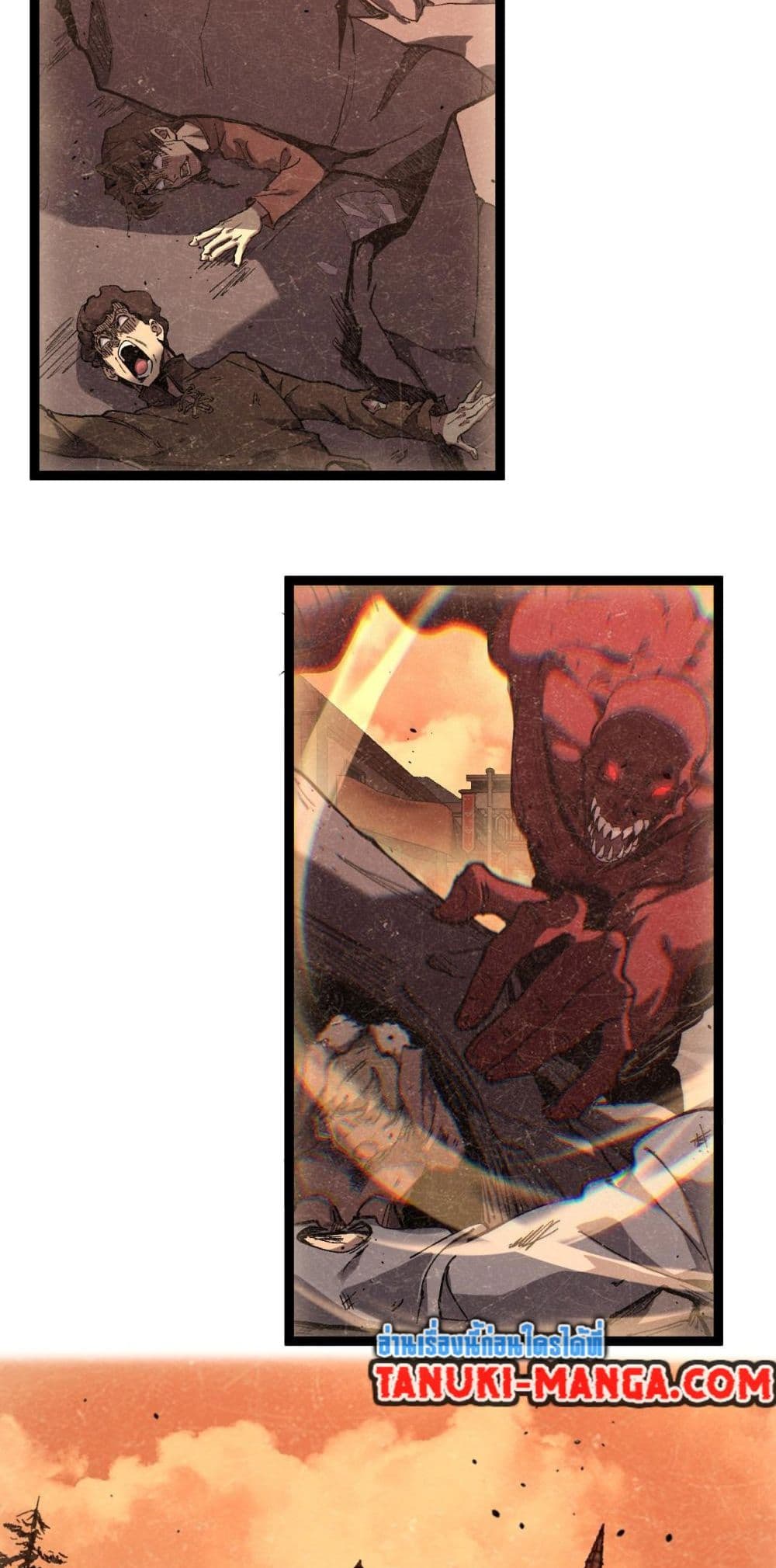 God-level Assassin, I’m the Shadow page 37