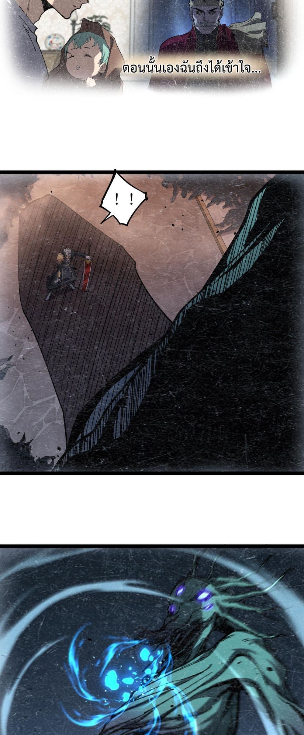 God-level Assassin, I’m the Shadow page 10
