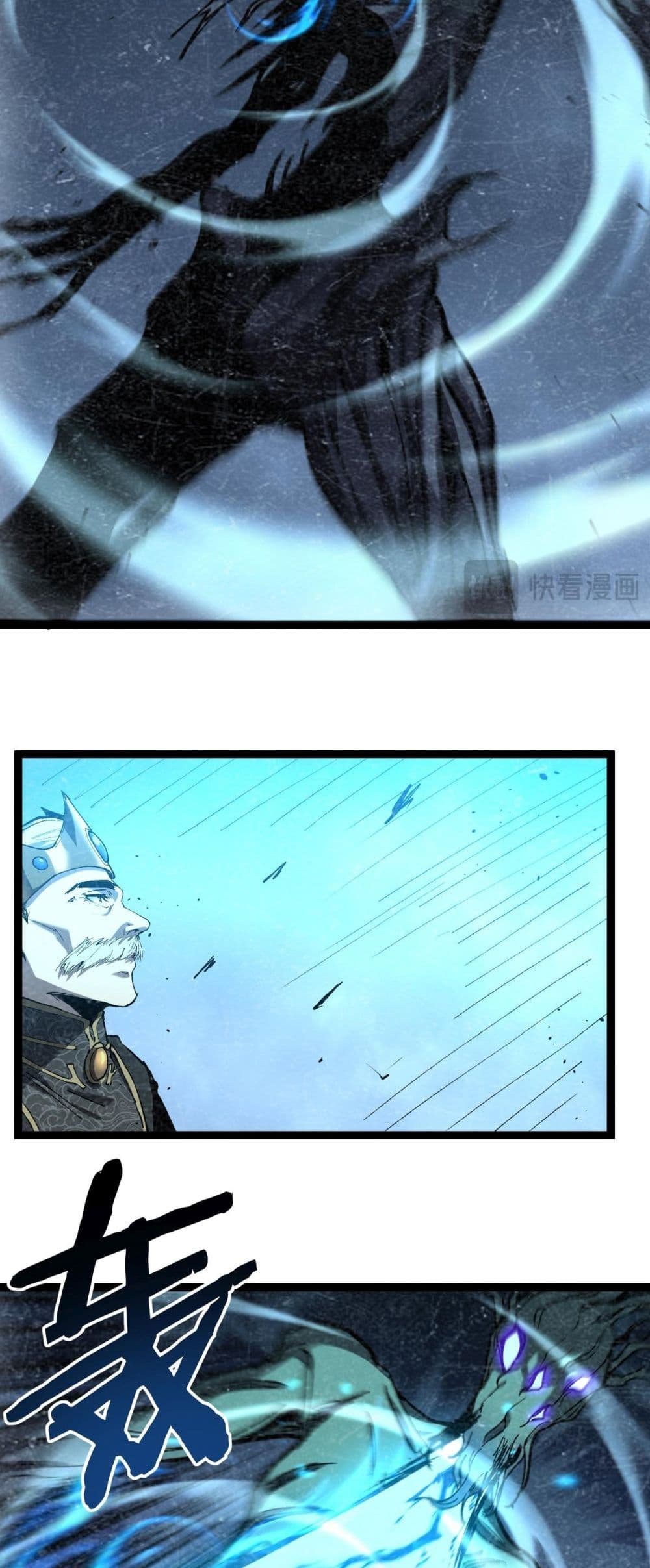 God-level Assassin, I’m the Shadow page 11