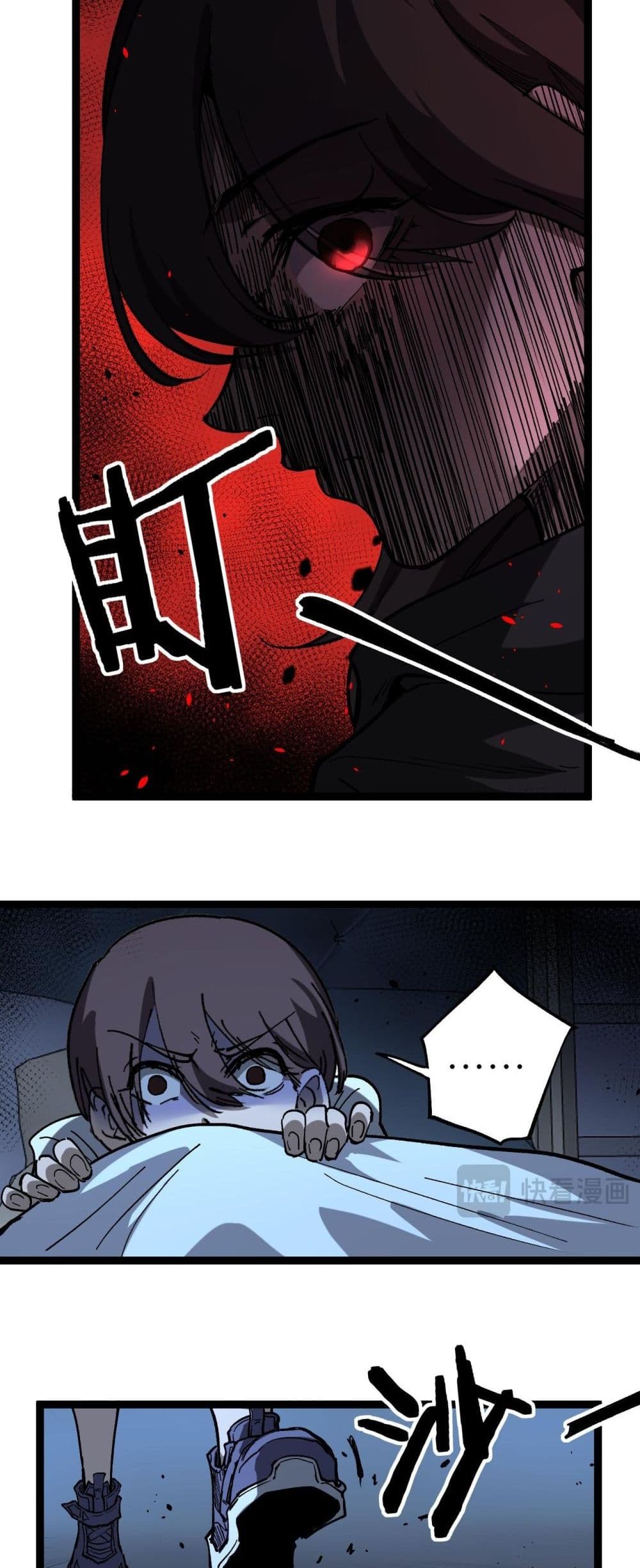 God-level Assassin, I’m the Shadow page 19