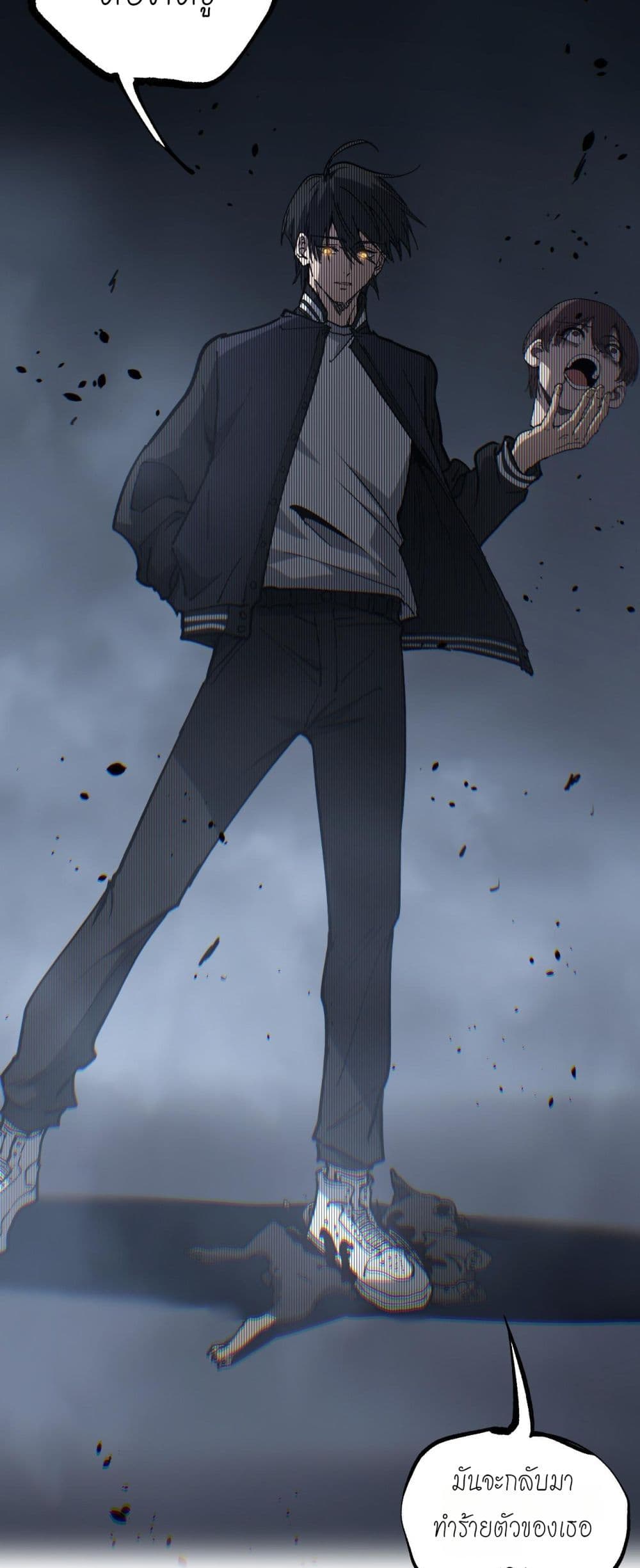 God-level Assassin, I’m the Shadow page 29