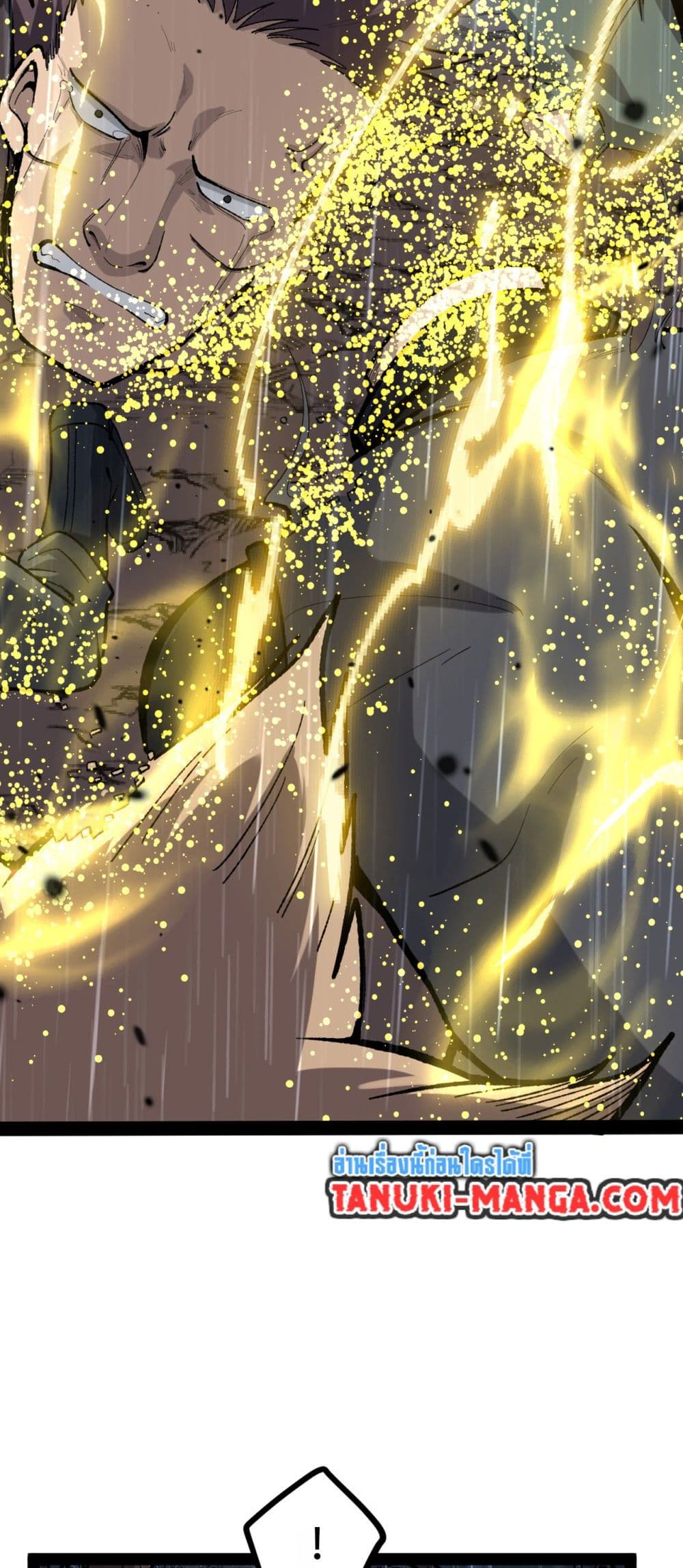 God-level Assassin, I’m the Shadow page 2
