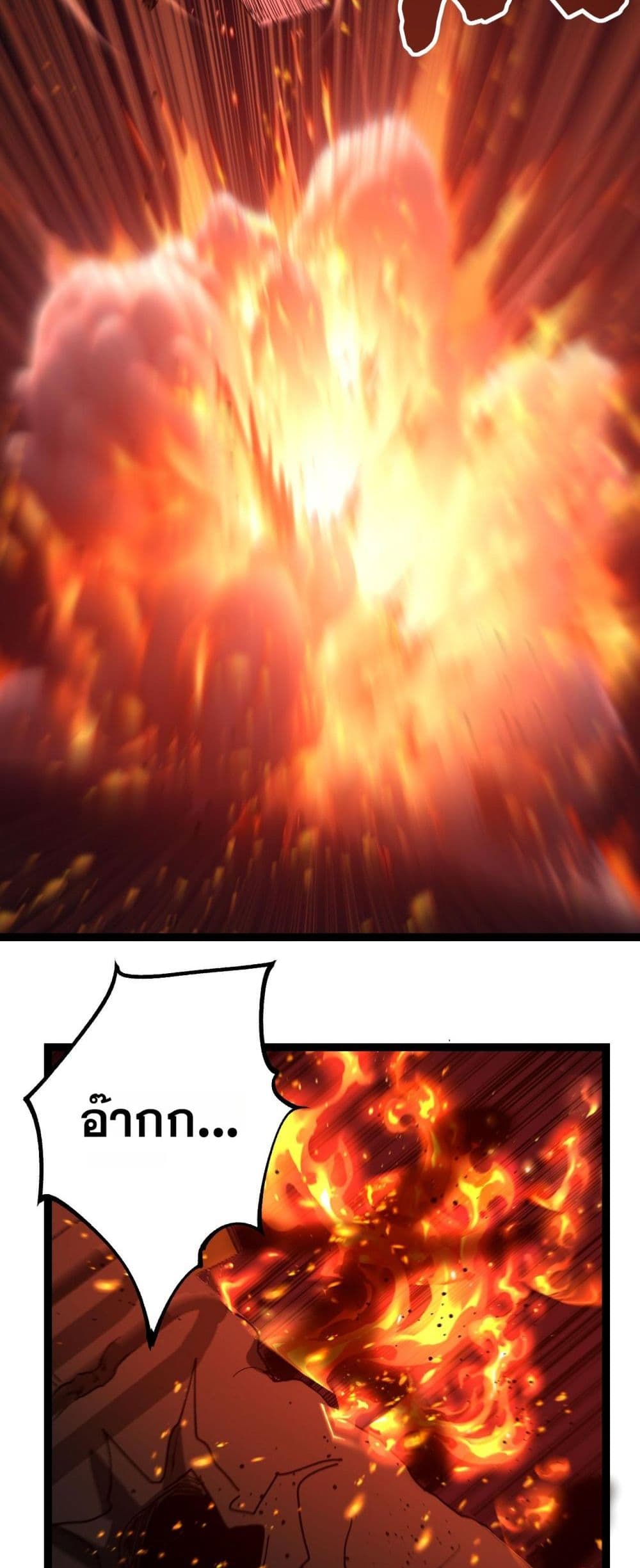 God-level Assassin, I’m the Shadow page 10