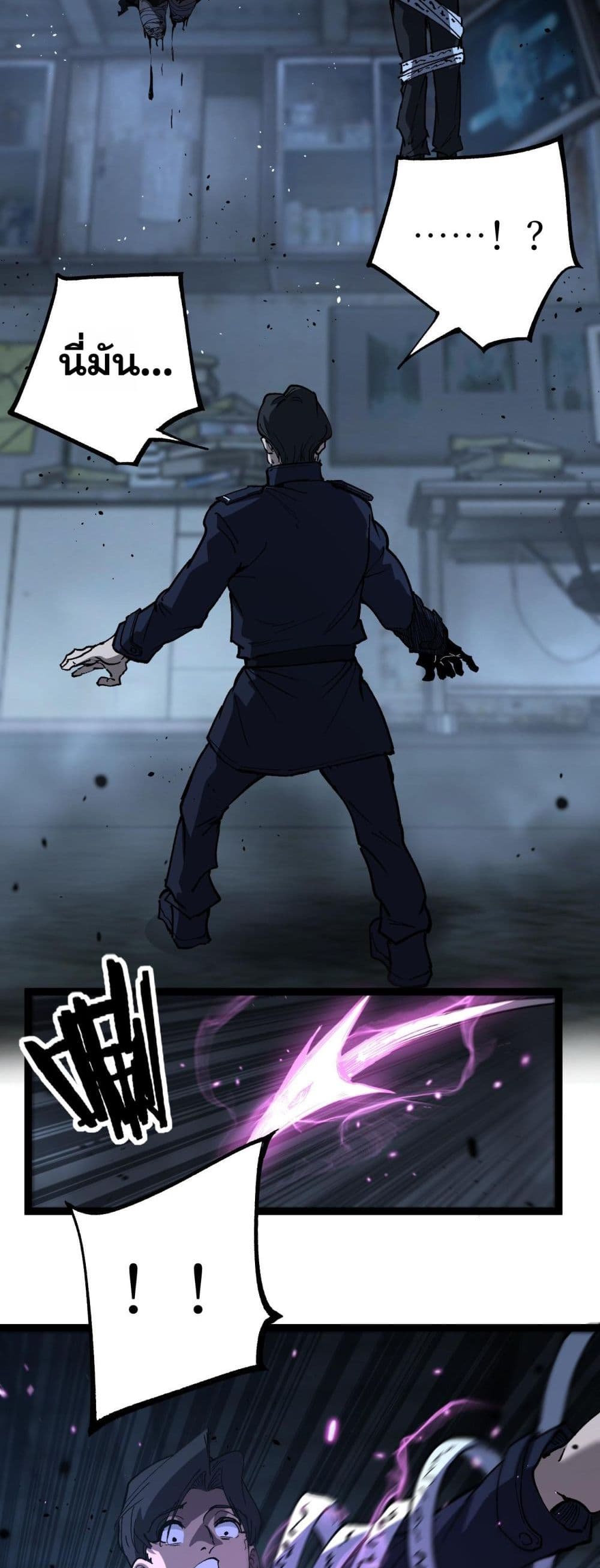 God-level Assassin, I’m the Shadow page 26