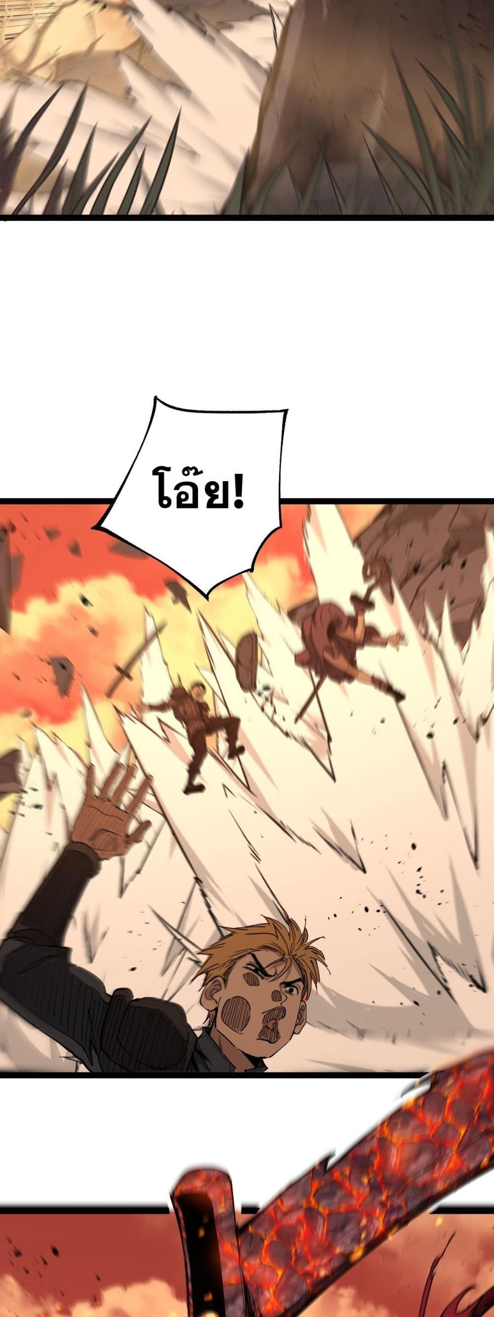 God-level Assassin, I’m the Shadow page 23