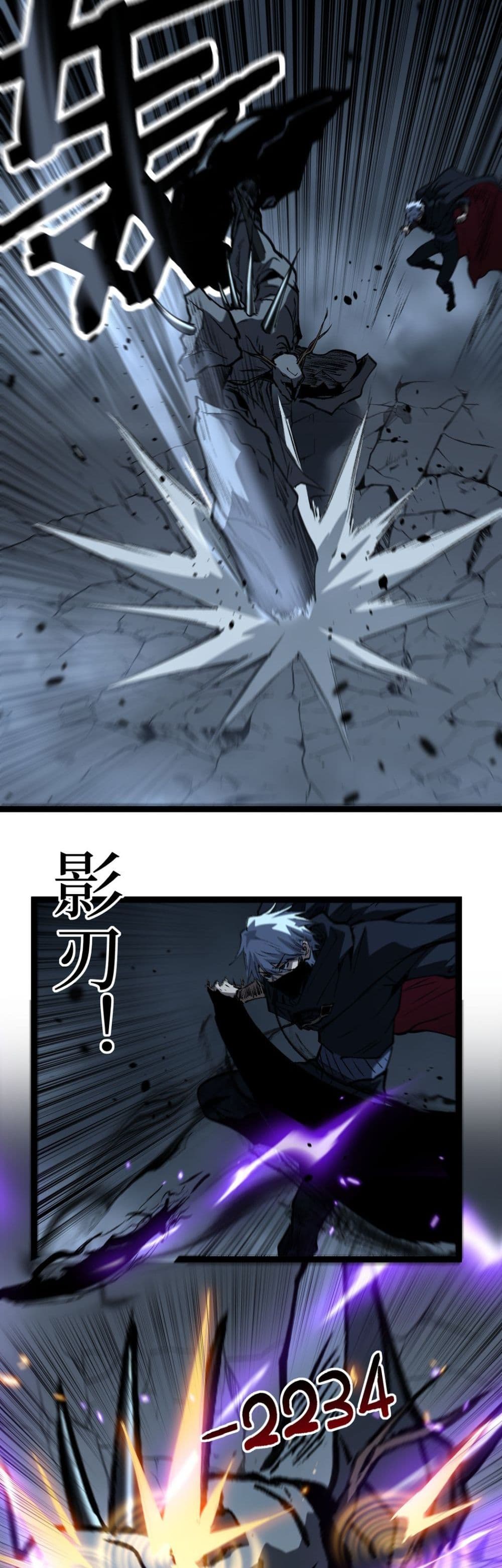 God-level Assassin, I’m the Shadow page 9