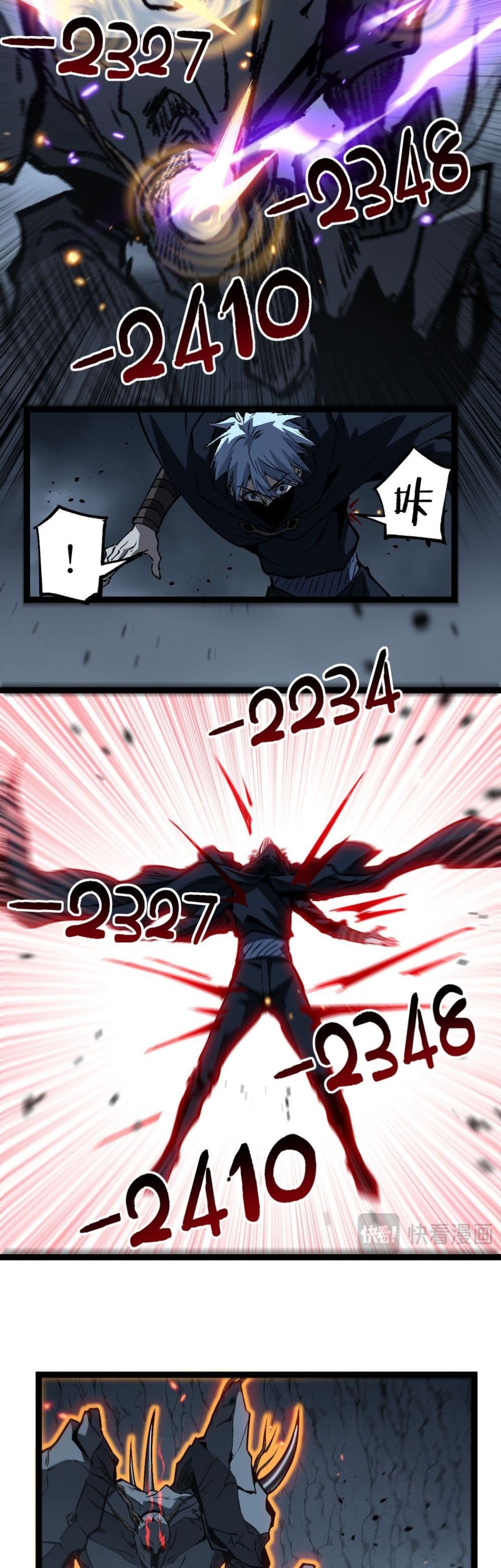 God-level Assassin, I’m the Shadow page 10