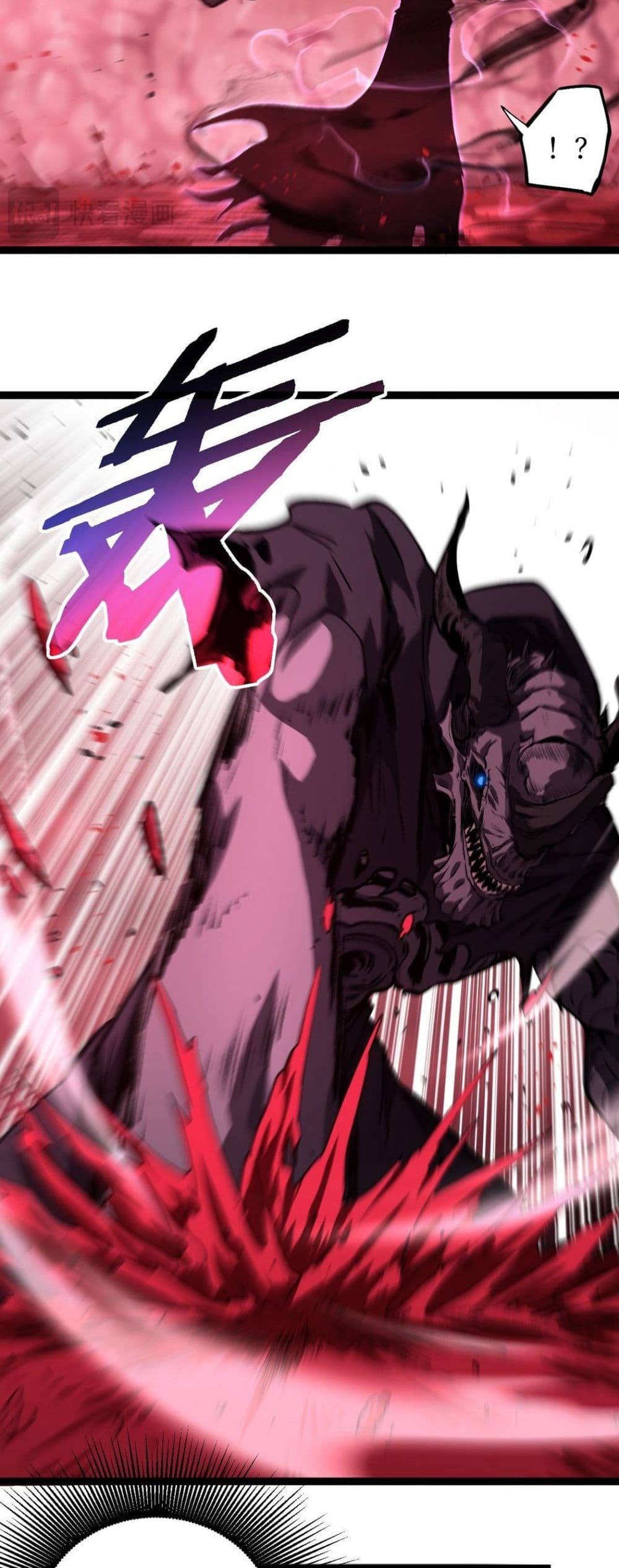 God-level Assassin, I’m the Shadow page 16