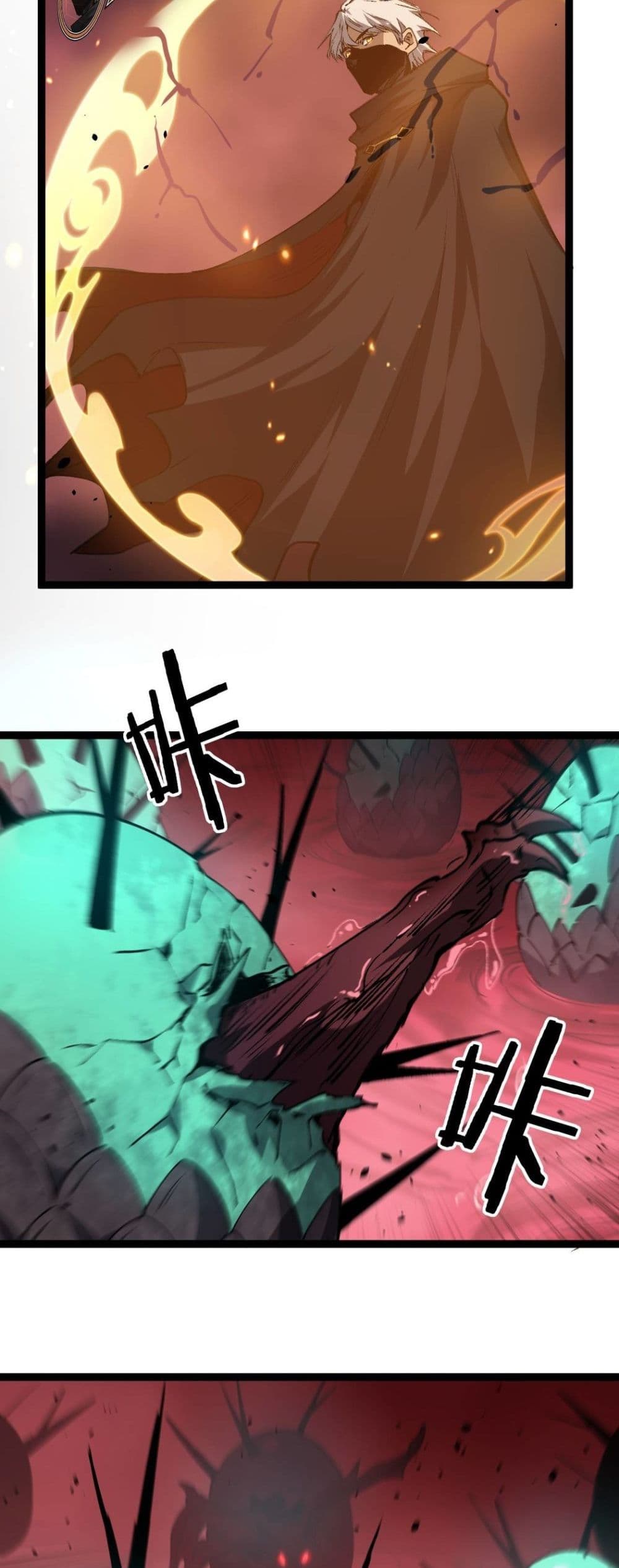 God-level Assassin, I’m the Shadow page 25