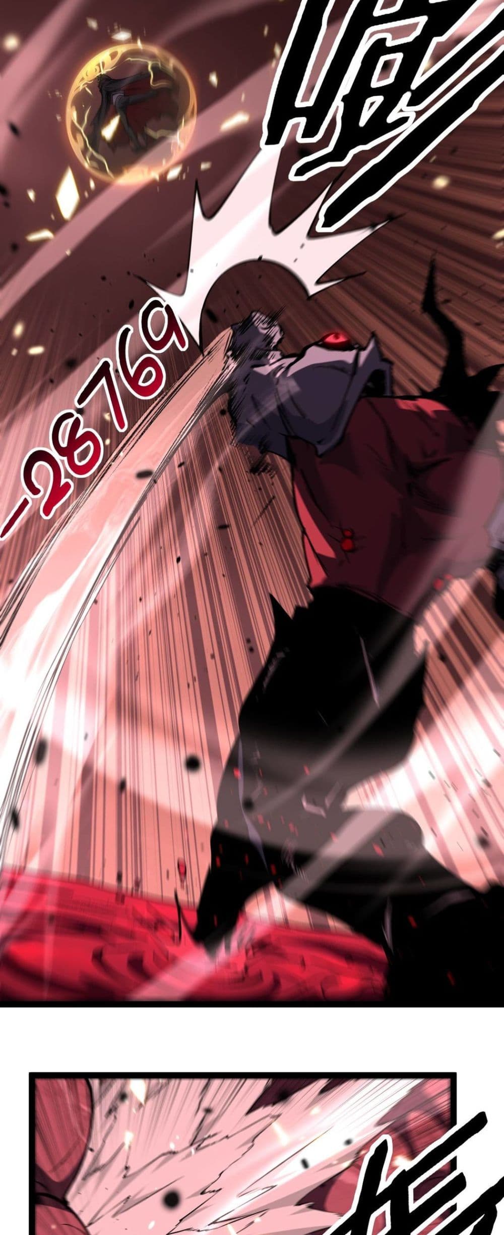 God-level Assassin, I’m the Shadow page 5