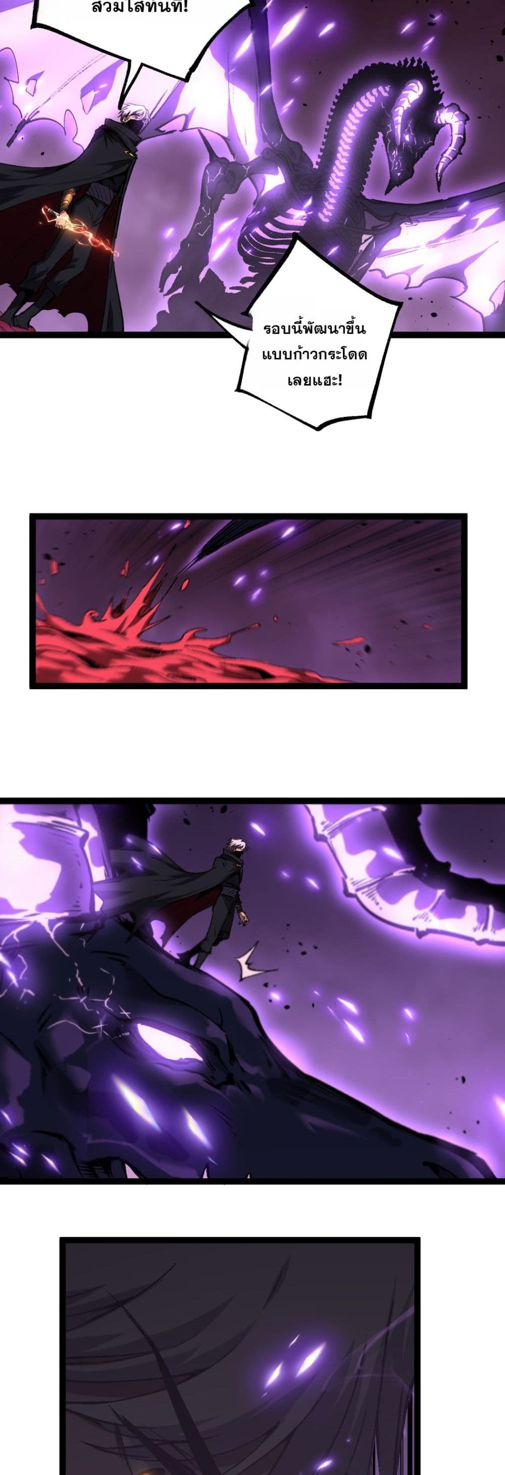 God-level Assassin, I’m the Shadow page 13
