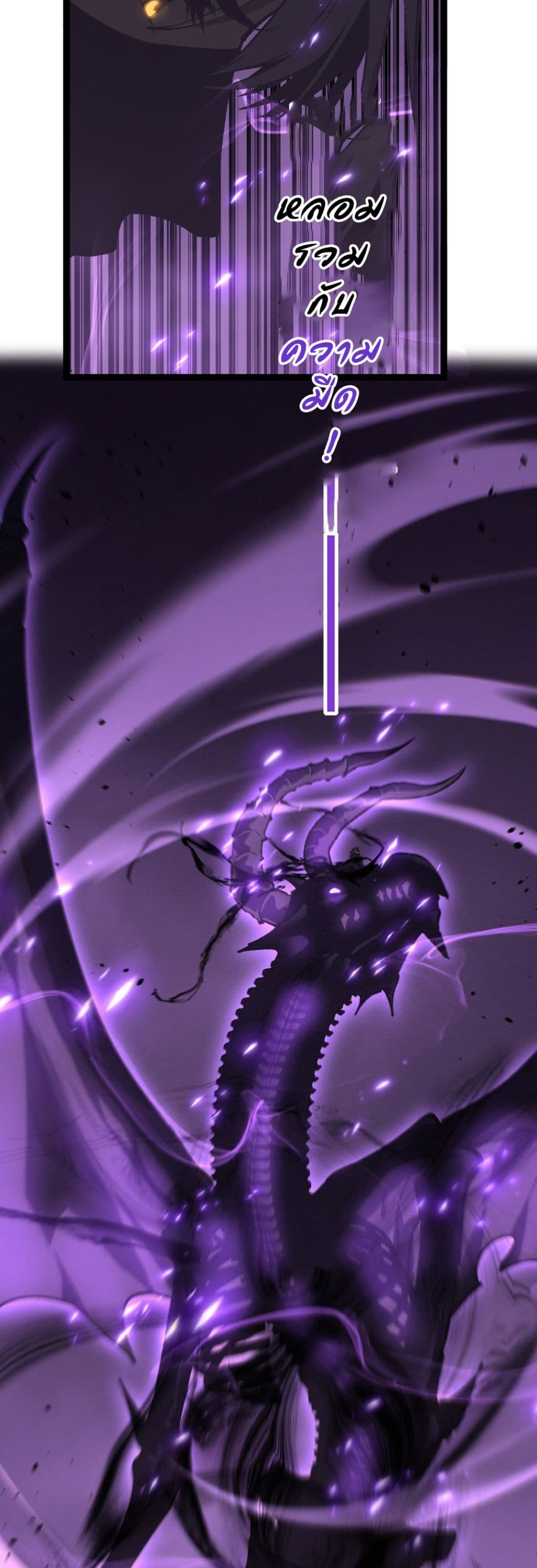 God-level Assassin, I’m the Shadow page 14
