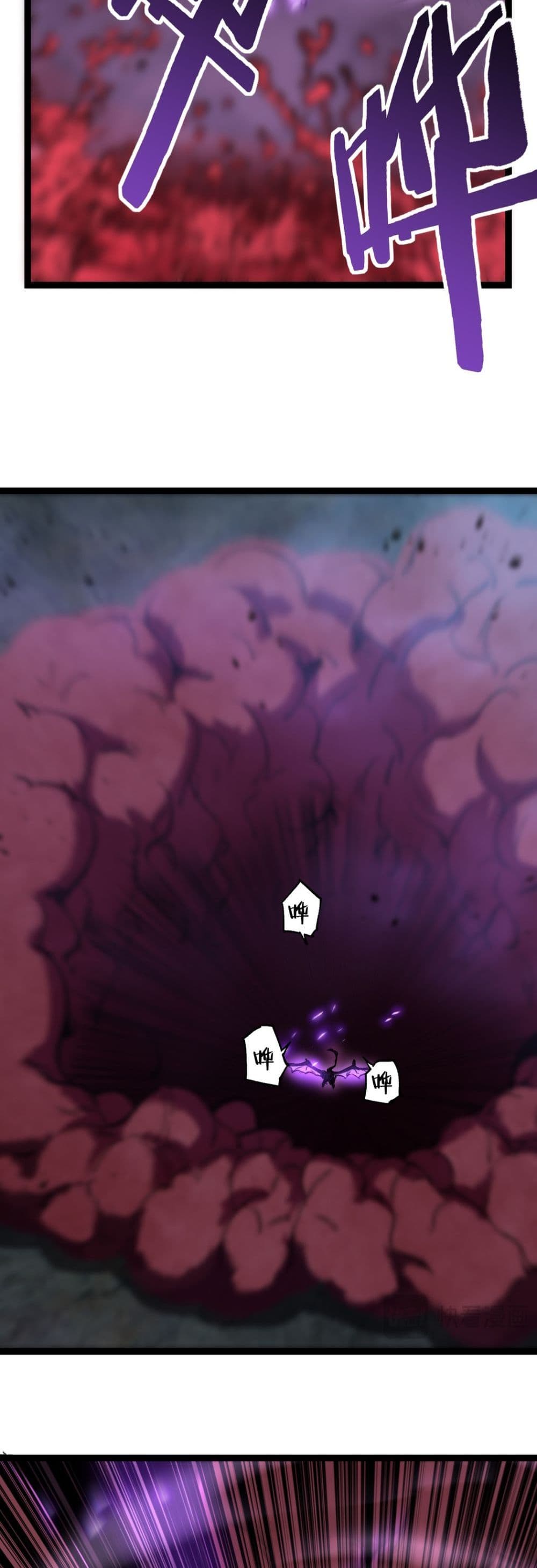 God-level Assassin, I’m the Shadow page 17