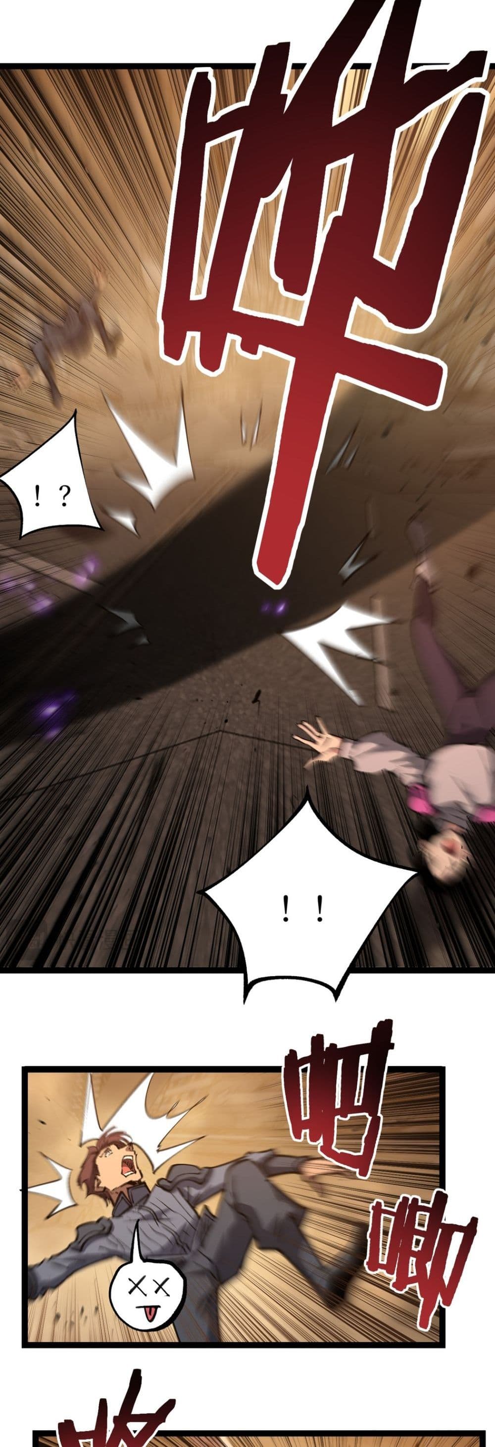 God-level Assassin, I’m the Shadow page 28