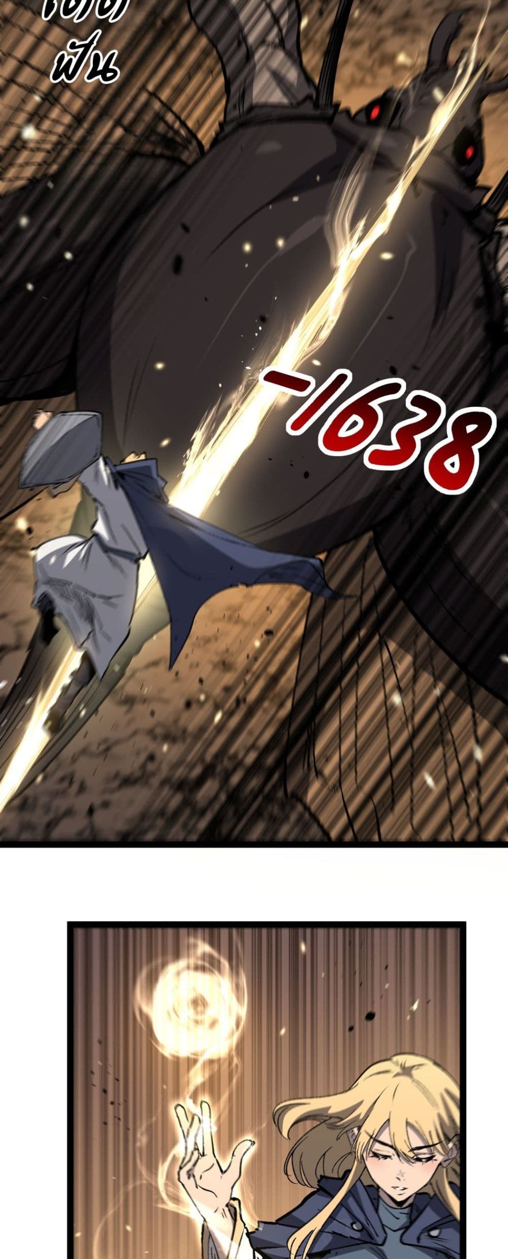 God-level Assassin, I’m the Shadow page 8
