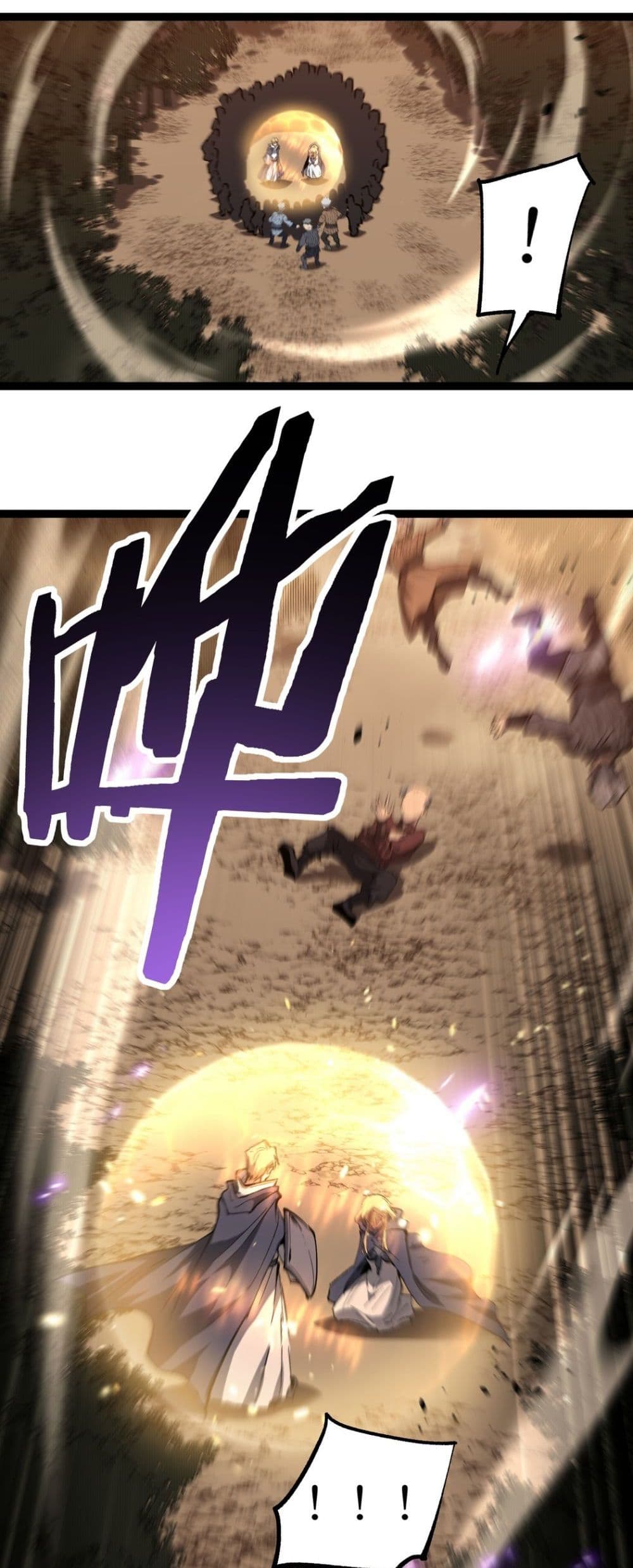 God-level Assassin, I’m the Shadow page 28