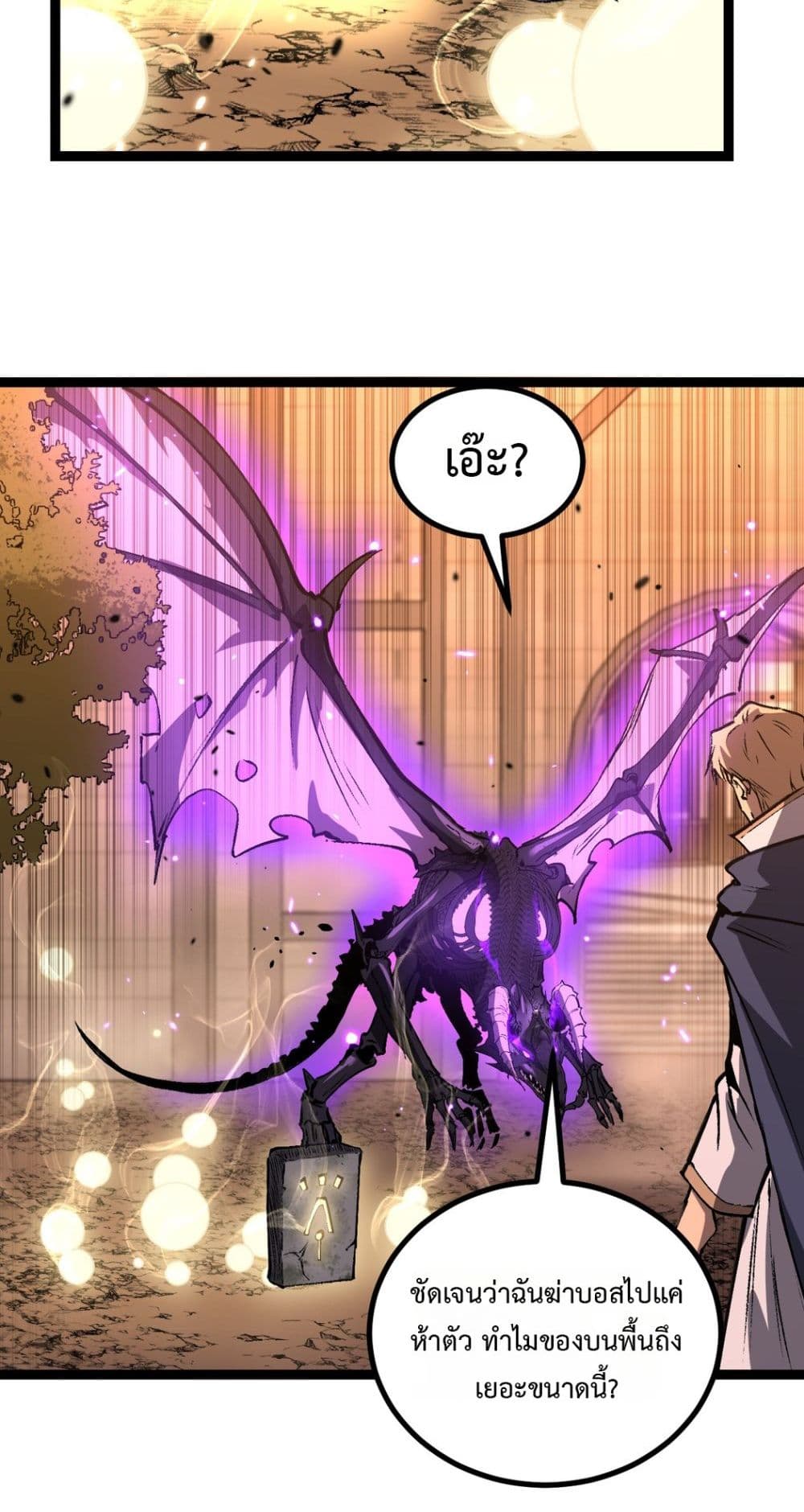 God-level Assassin, I’m the Shadow page 15