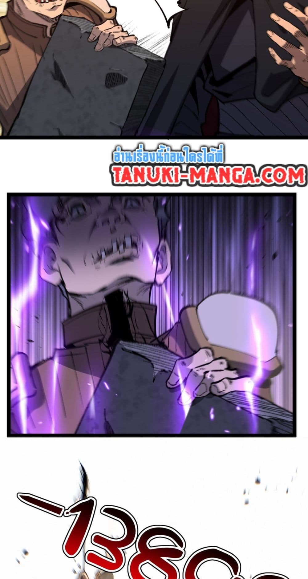 God-level Assassin, I’m the Shadow page 18