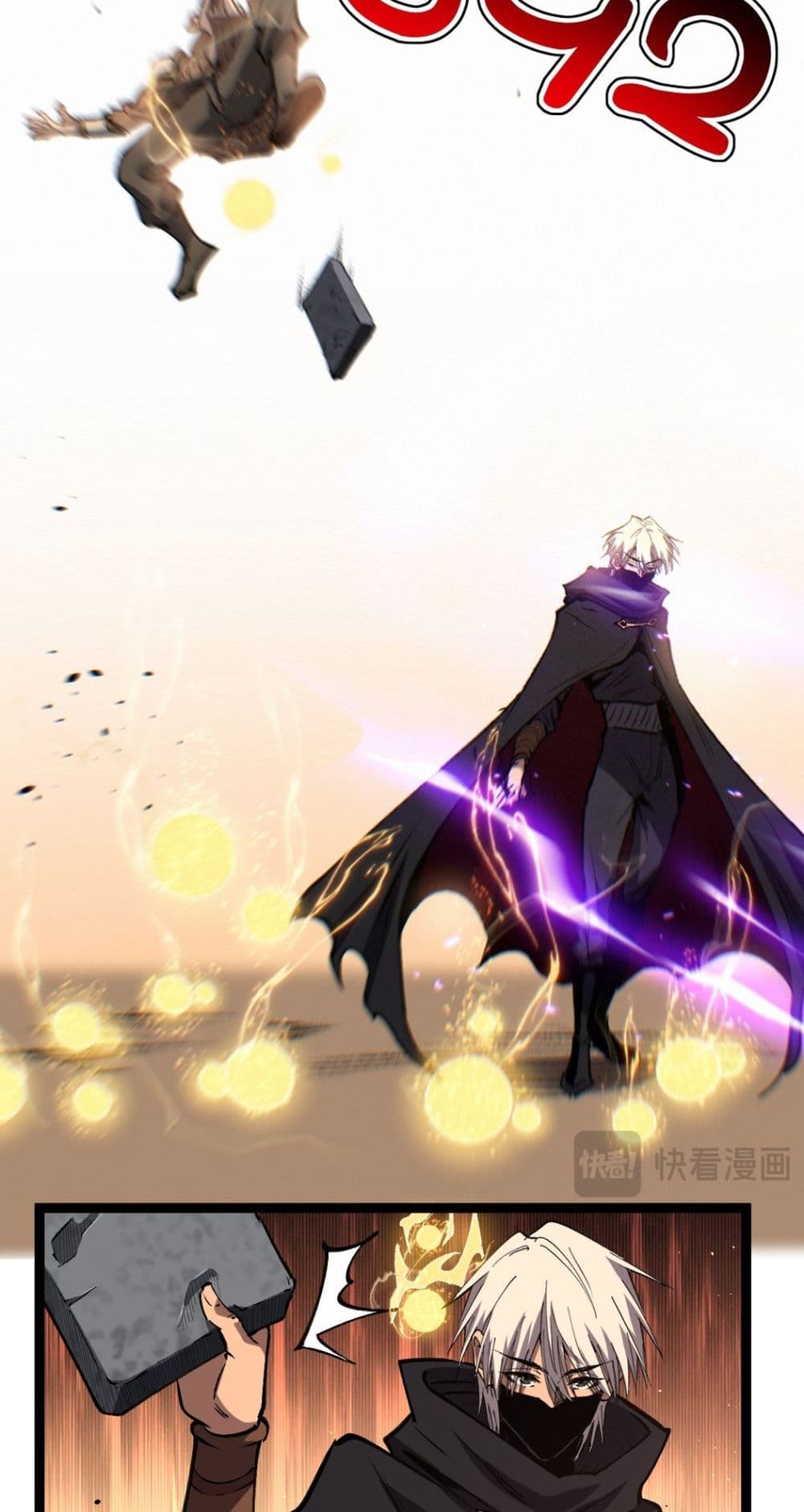 God-level Assassin, I’m the Shadow page 19