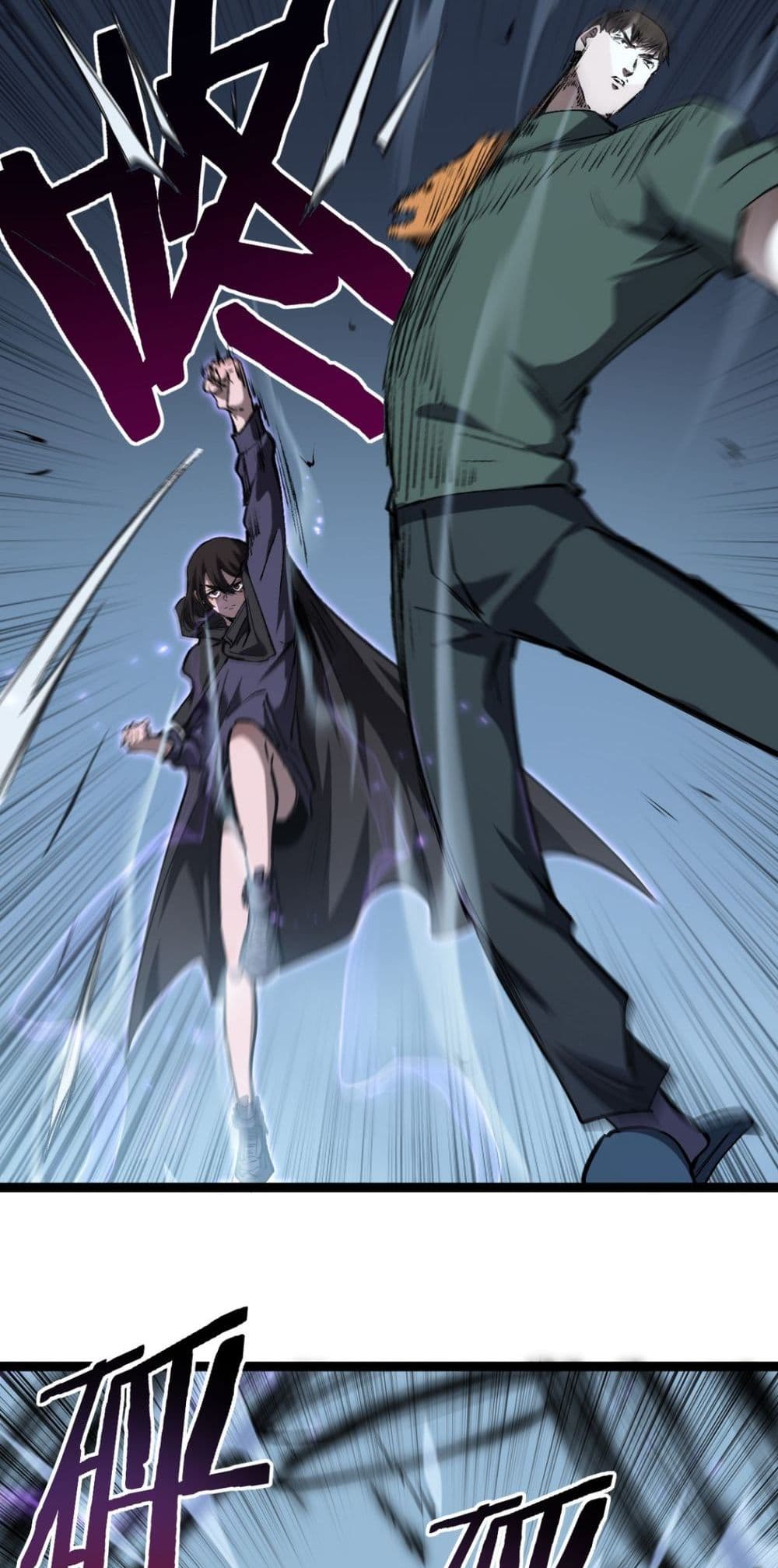 God-level Assassin, I’m the Shadow page 6