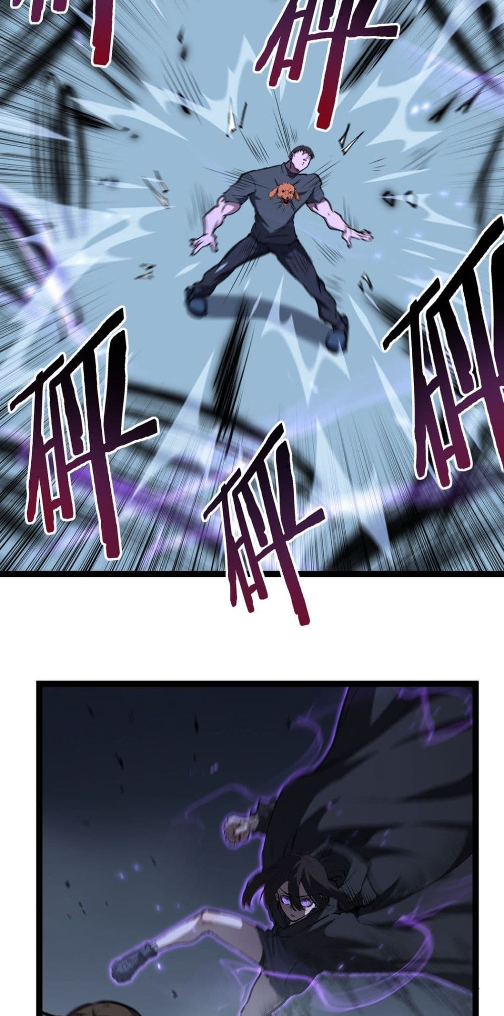 God-level Assassin, I’m the Shadow page 7
