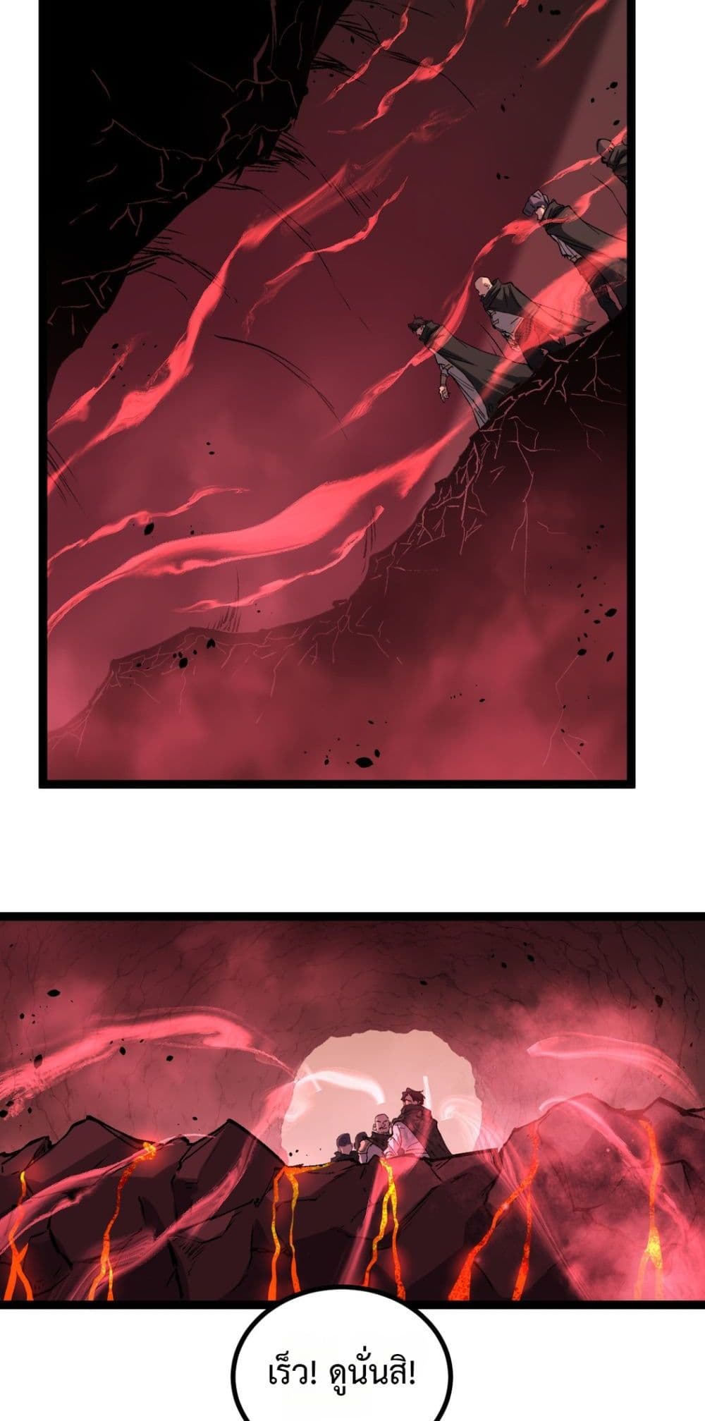 God-level Assassin, I’m the Shadow page 37