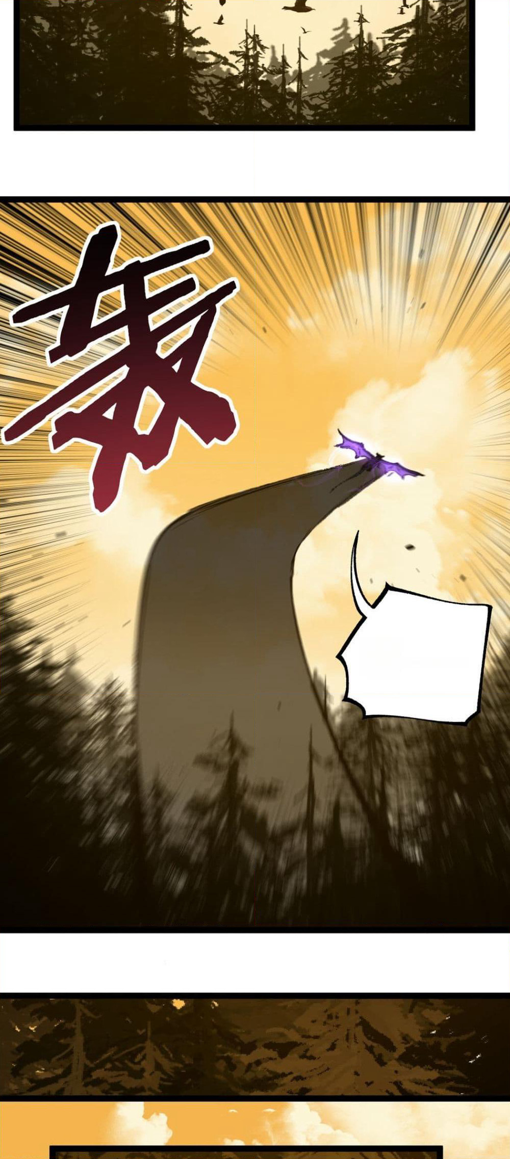 God-level Assassin, I’m the Shadow page 22