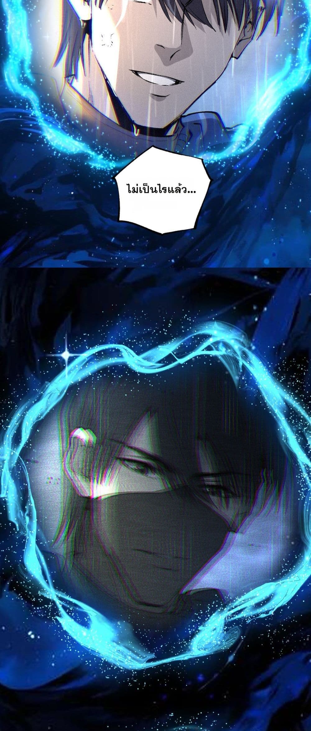God-level Assassin, I’m the Shadow page 16
