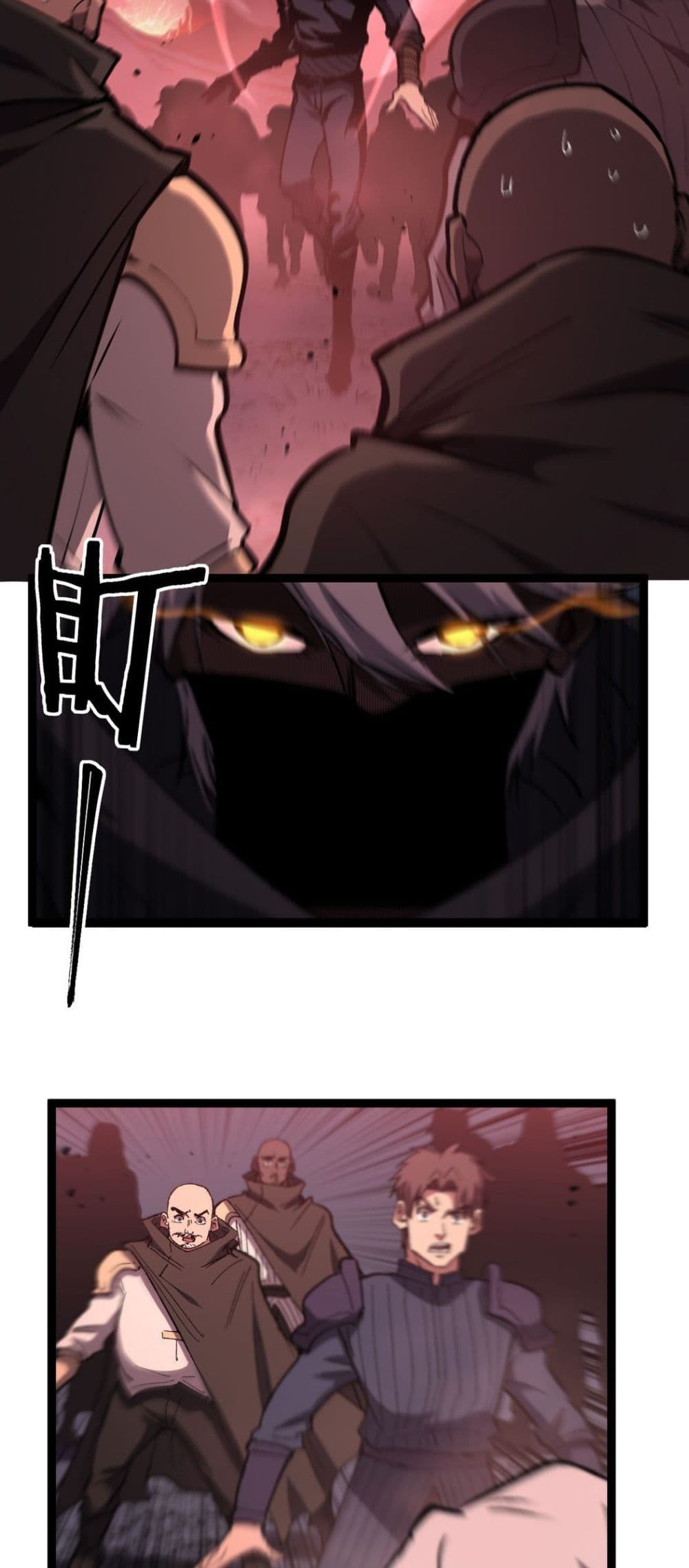 God-level Assassin, I’m the Shadow page 23