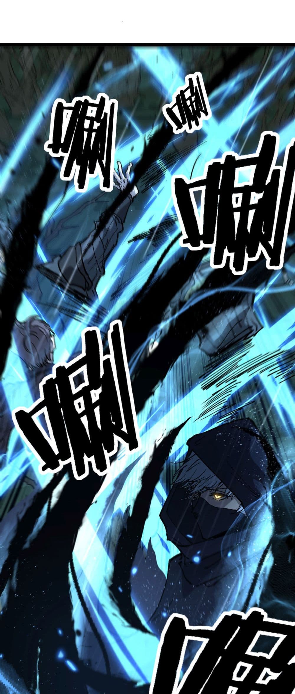 God-level Assassin, I’m the Shadow page 31
