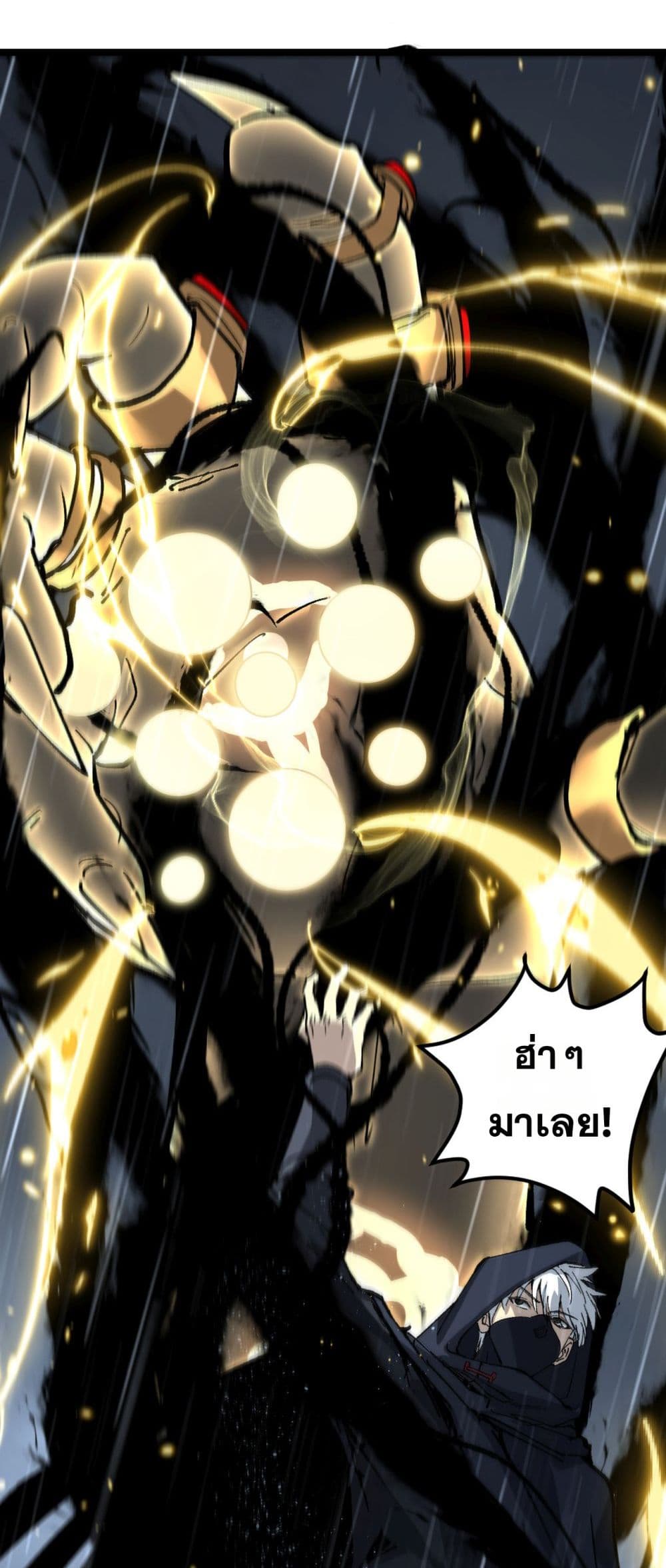 God-level Assassin, I’m the Shadow page 35