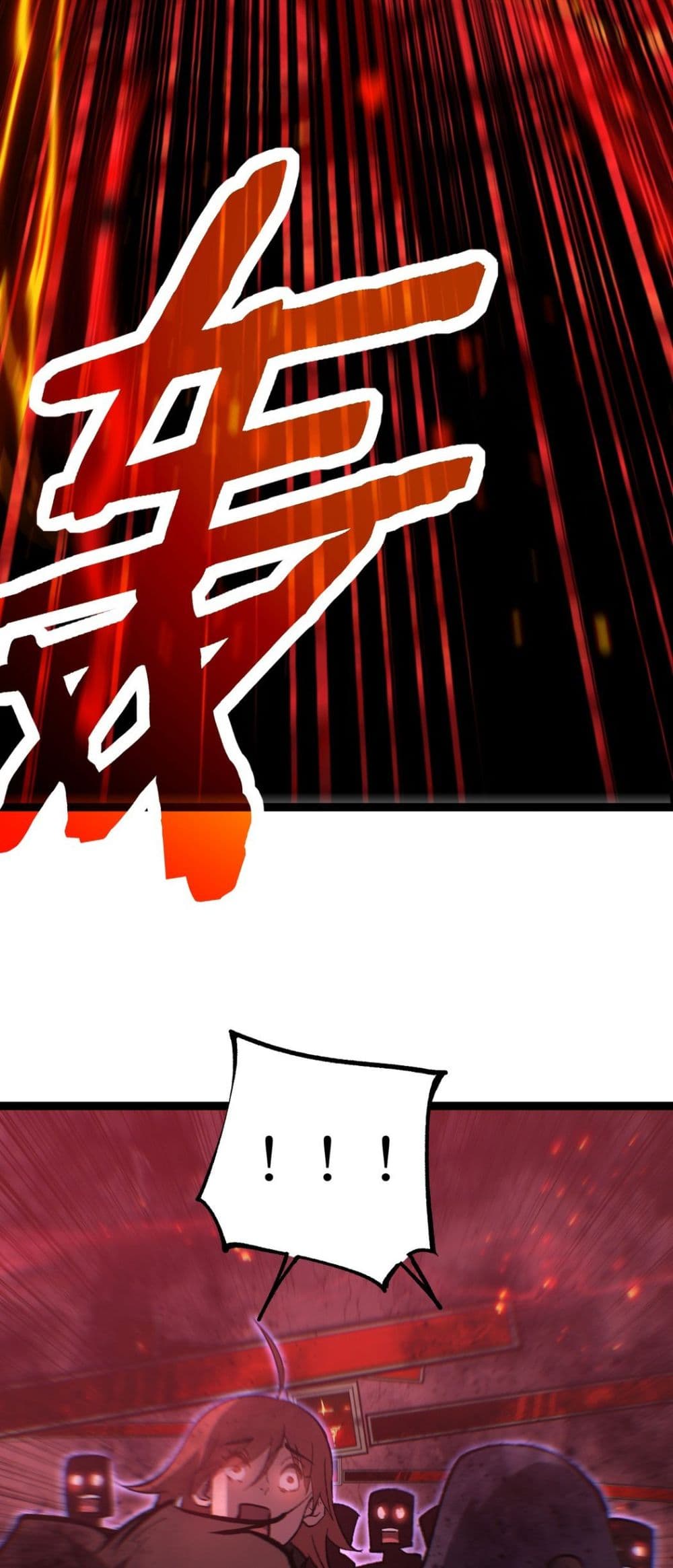 God-level Assassin, I’m the Shadow page 11