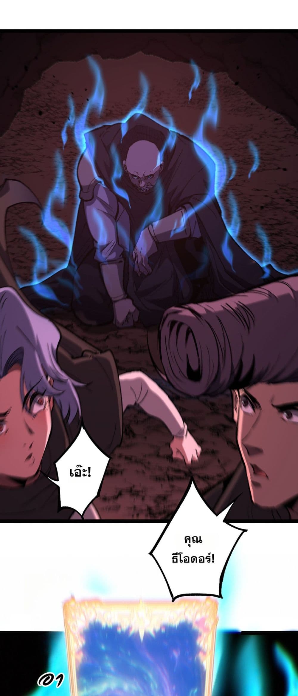 God-level Assassin, I’m the Shadow page 22