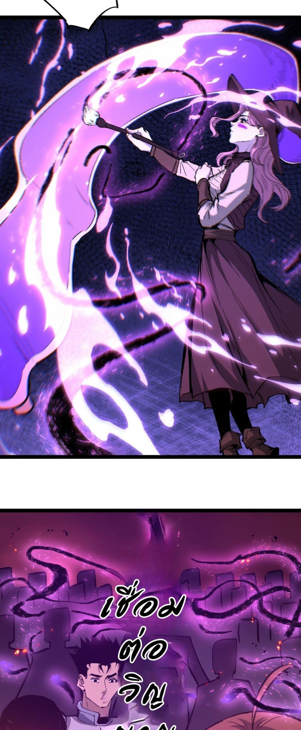 God-level Assassin, I’m the Shadow page 8