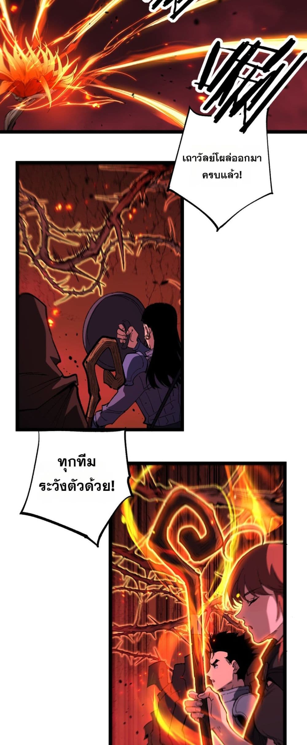 God-level Assassin, I’m the Shadow page 18