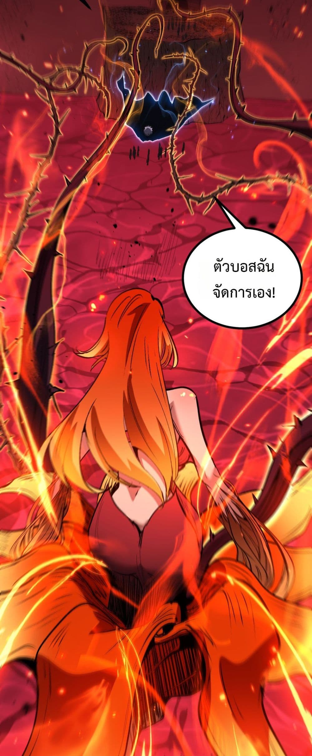God-level Assassin, I’m the Shadow page 29