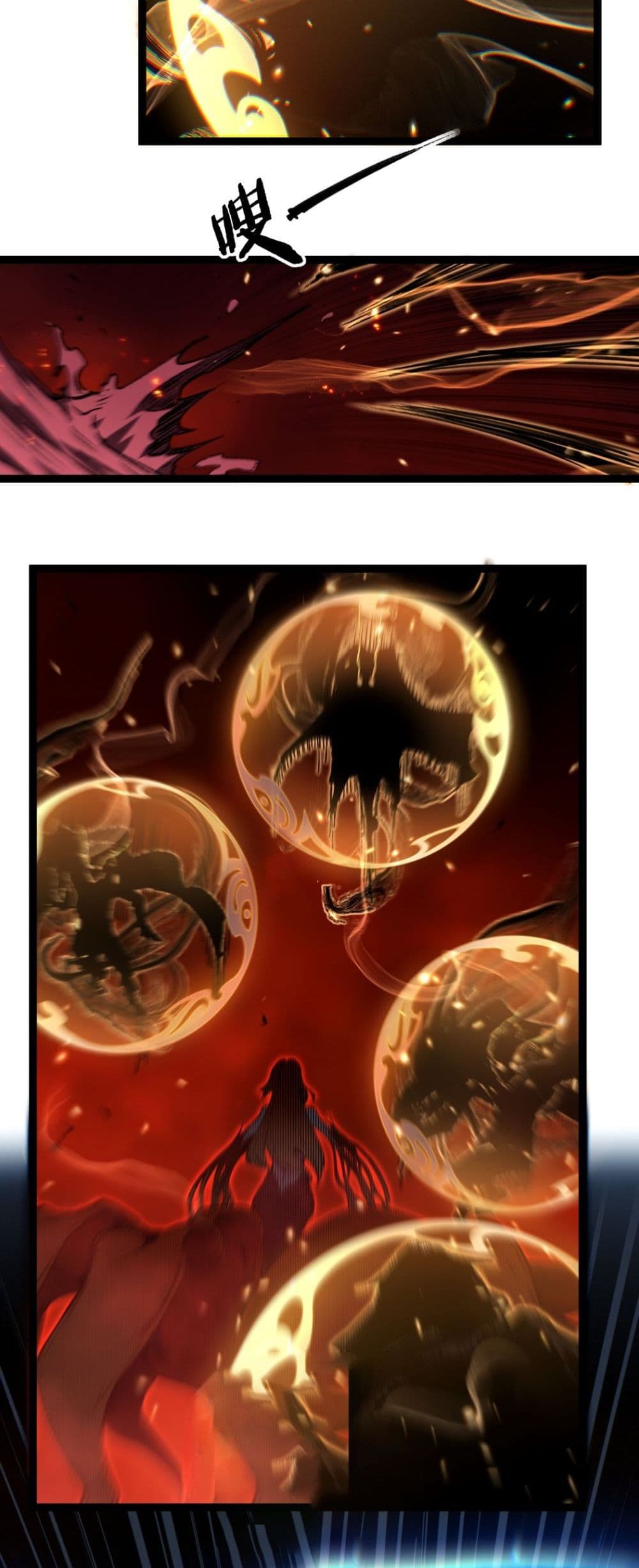 God-level Assassin, I’m the Shadow page 12