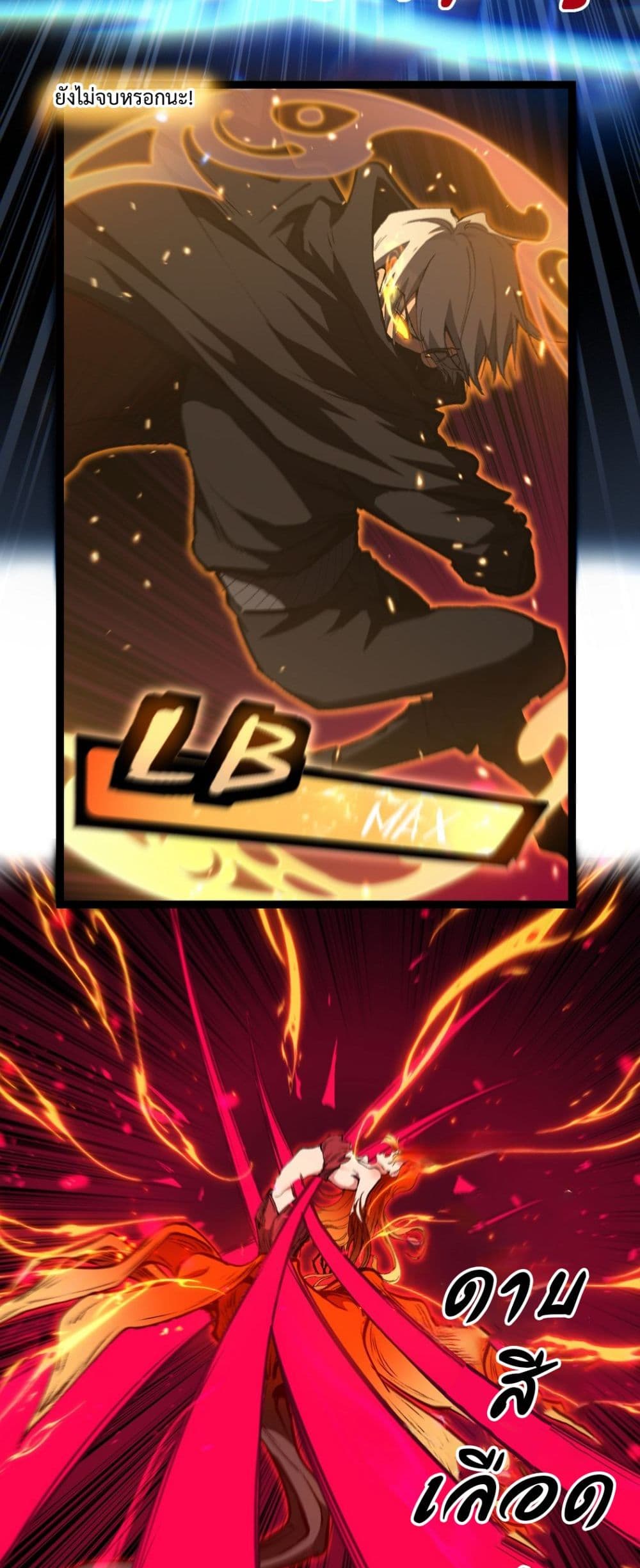 God-level Assassin, I’m the Shadow page 14
