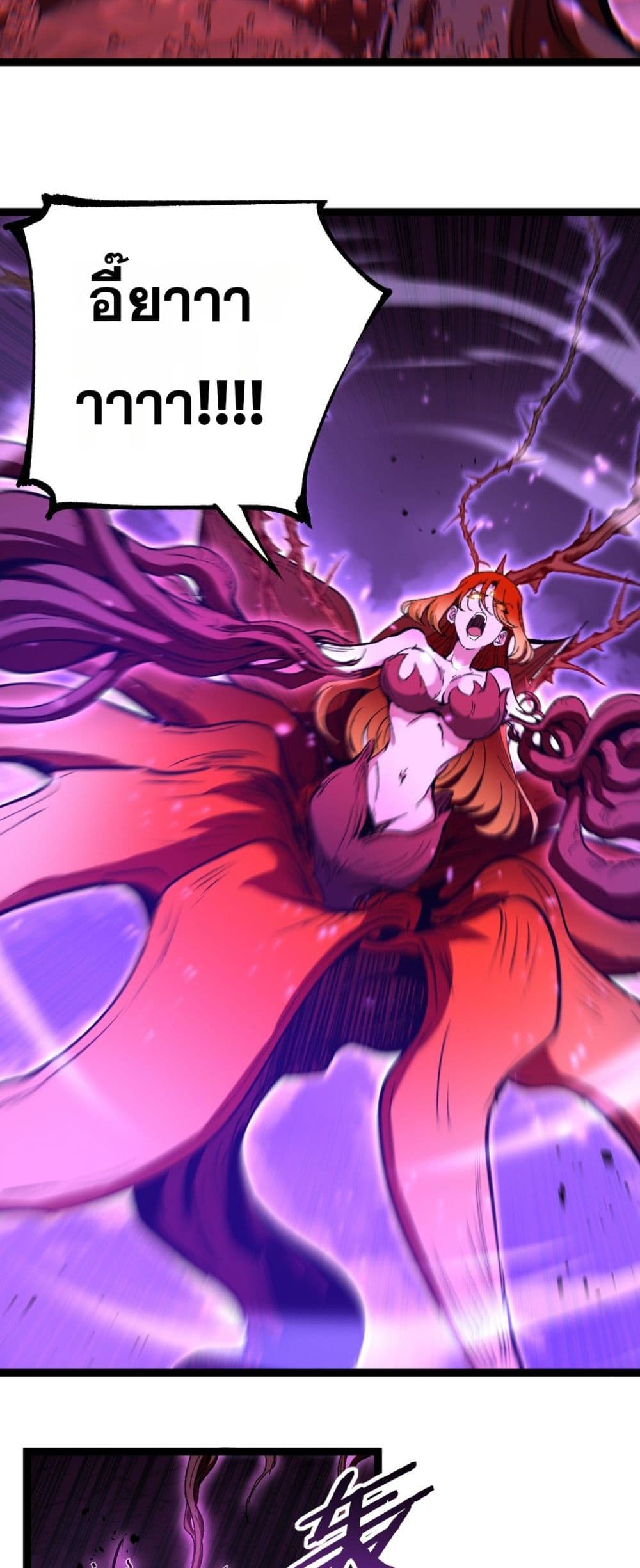 God-level Assassin, I’m the Shadow page 19