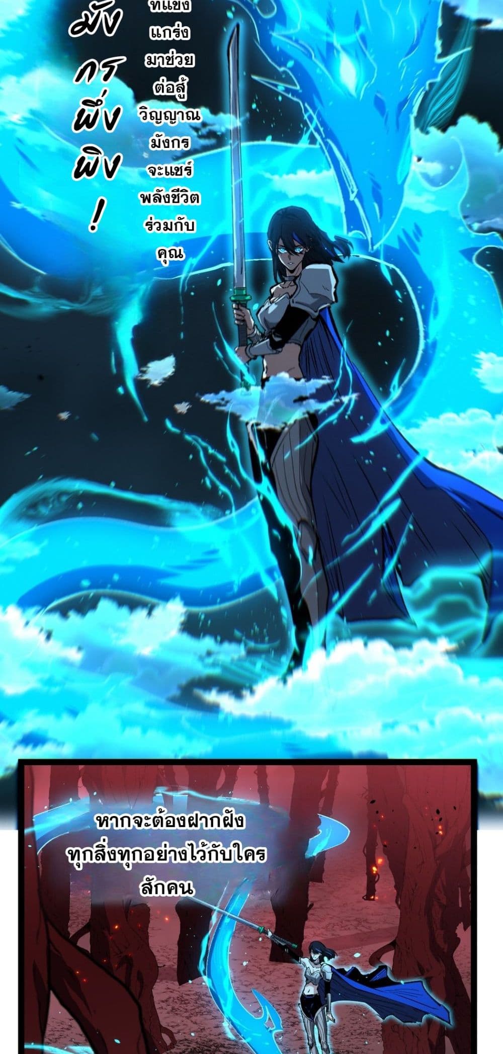 God-level Assassin, I’m the Shadow page 10