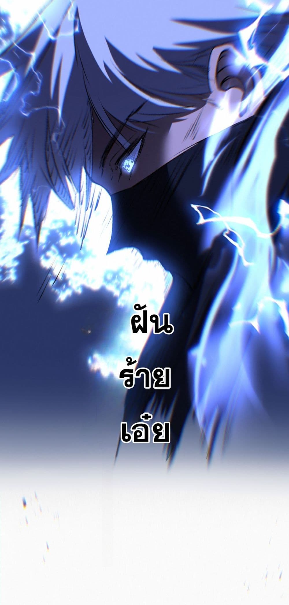 God-level Assassin, I’m the Shadow page 26