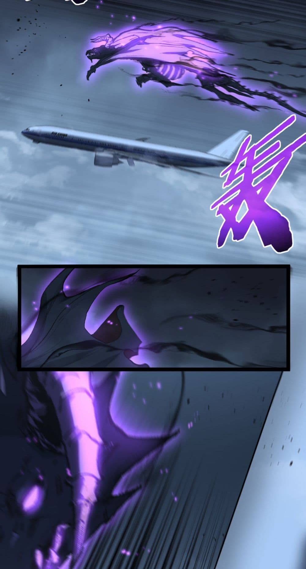 God-level Assassin, I’m the Shadow page 4