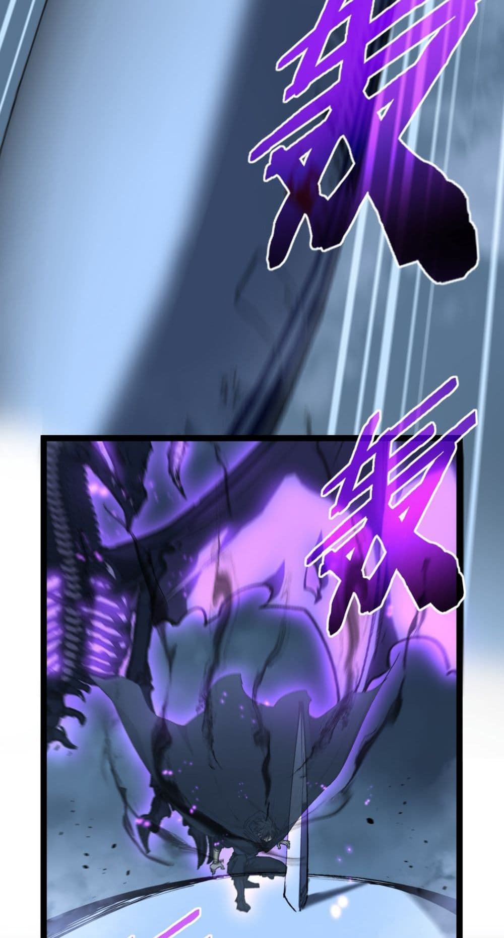 God-level Assassin, I’m the Shadow page 6